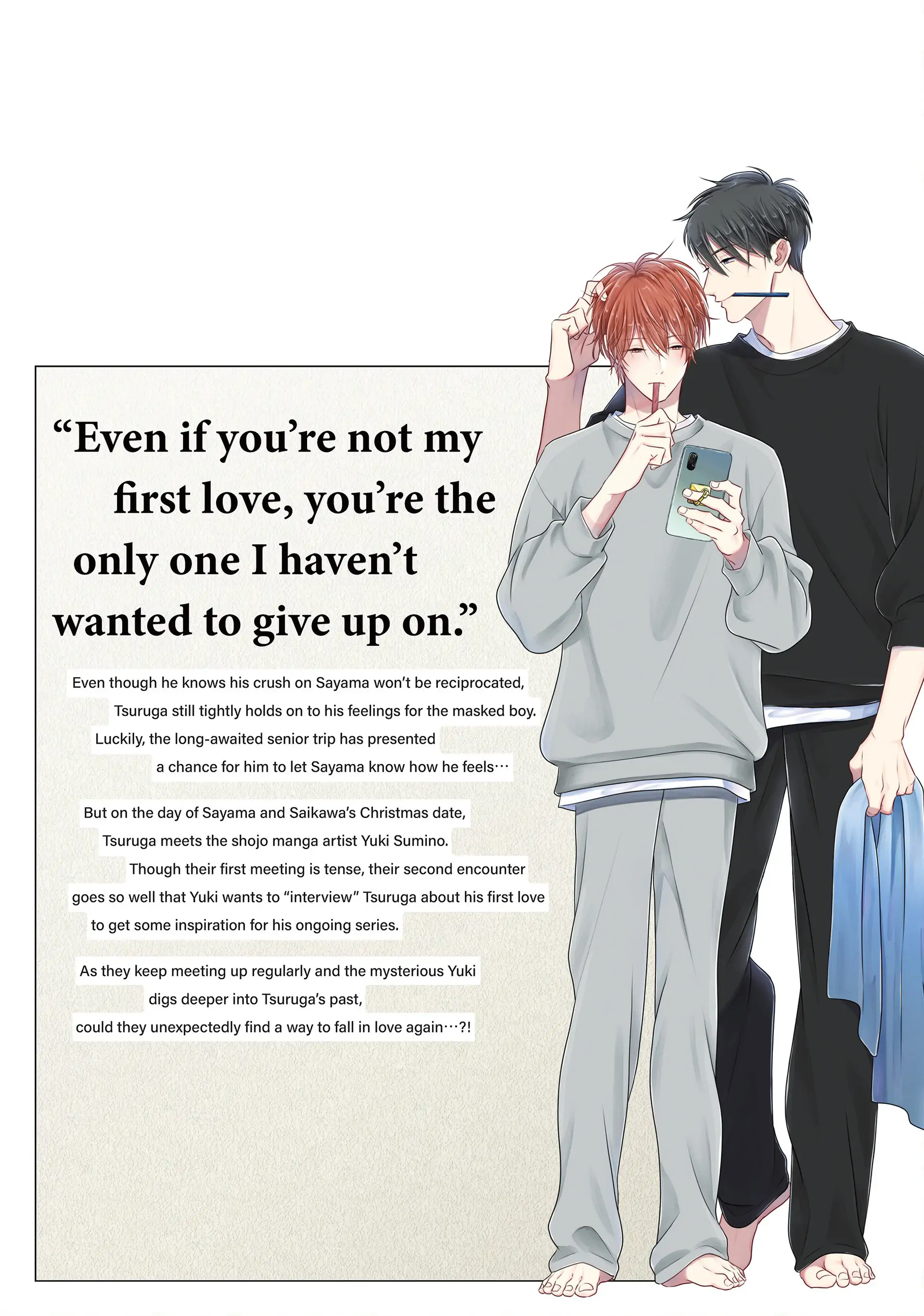 Mask Danshi wa Koishitakunai no ni (Official) - Volume 5 Chapter 47.7 manhwa