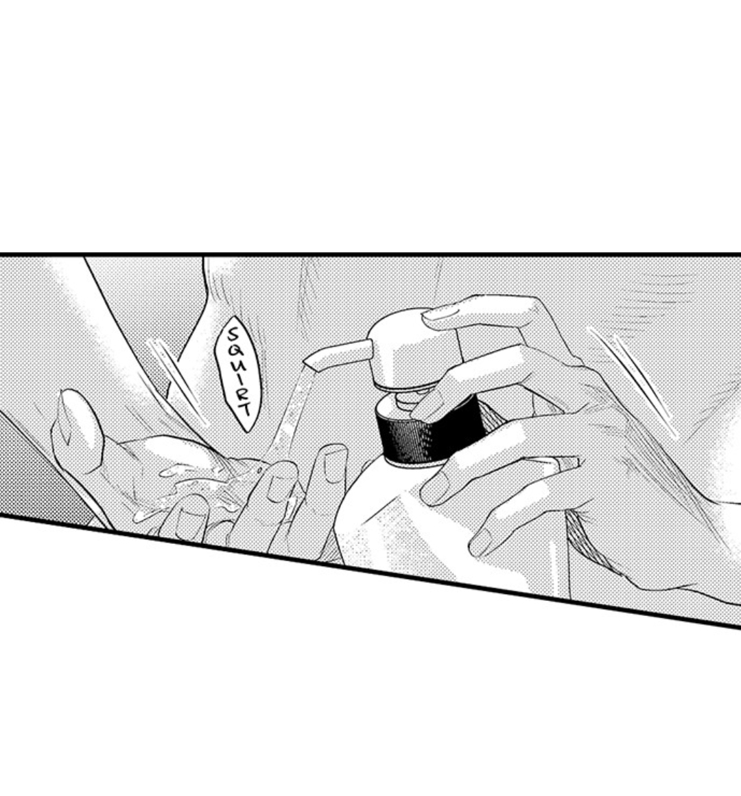 Itome no Hosoya Senpai - Chapter 6 manhwa
