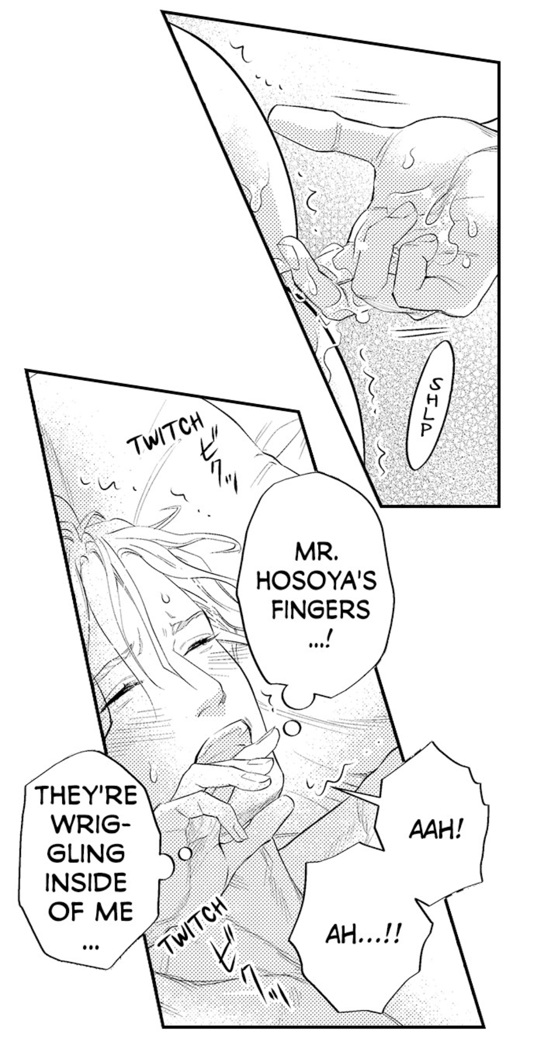 Itome no Hosoya Senpai - Chapter 6 manhwa