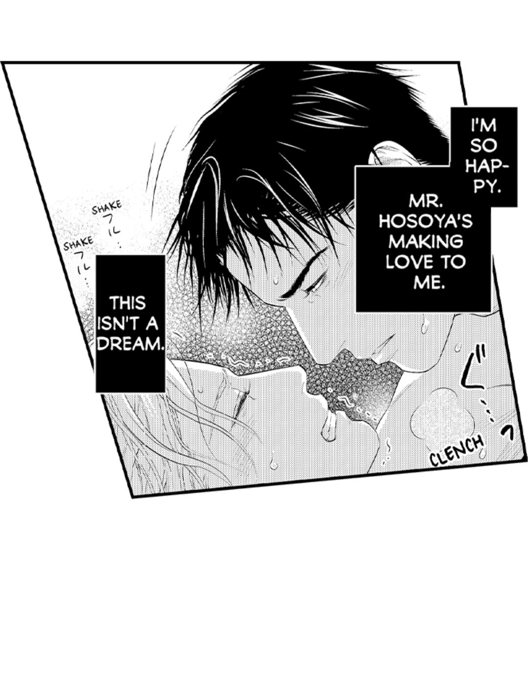 Itome no Hosoya Senpai - Chapter 6 manhwa