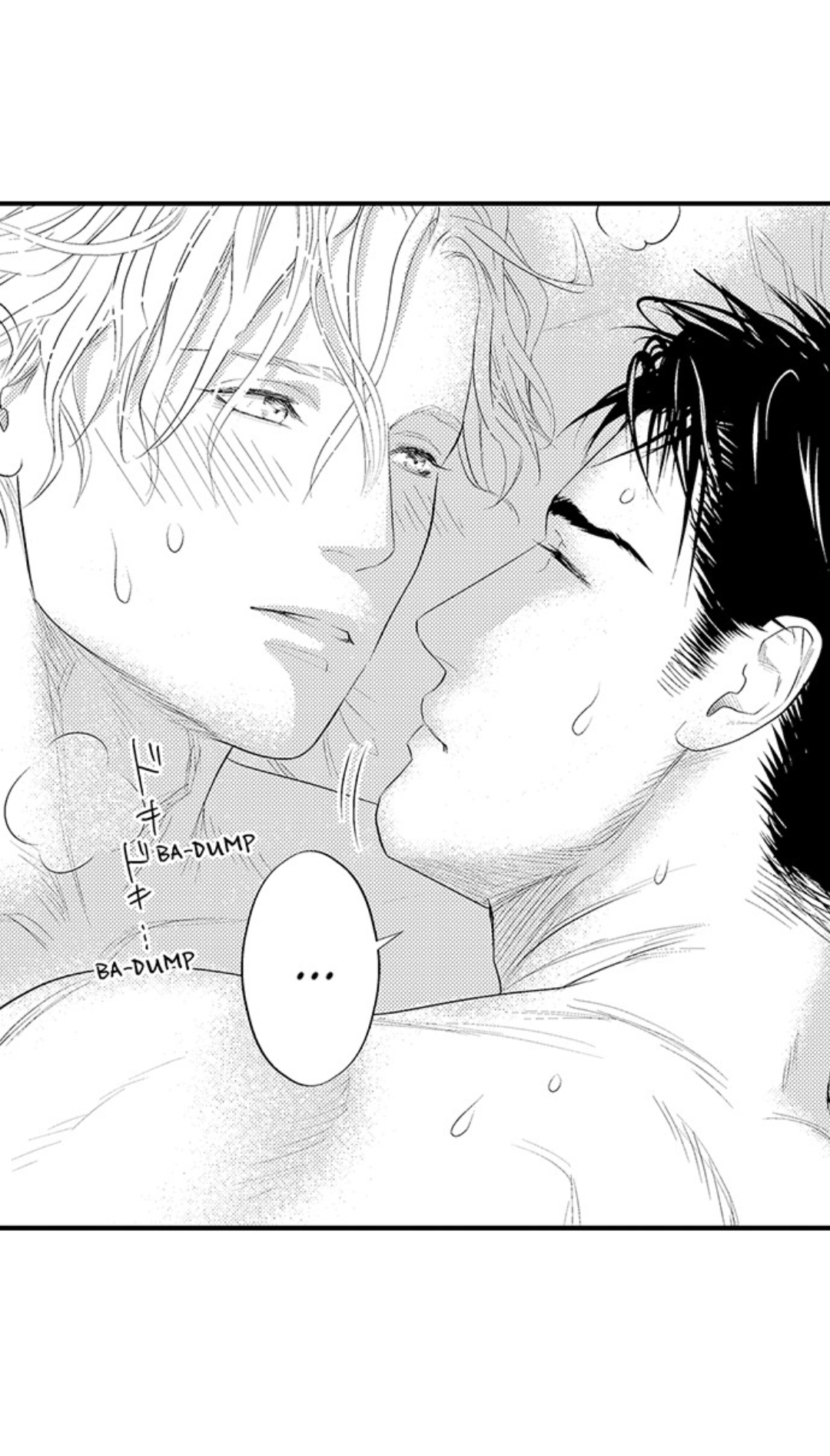 Itome no Hosoya Senpai - Chapter 6 manhwa