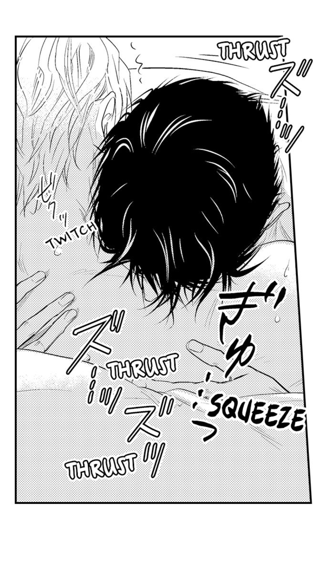 Itome no Hosoya Senpai - Chapter 6 manhwa