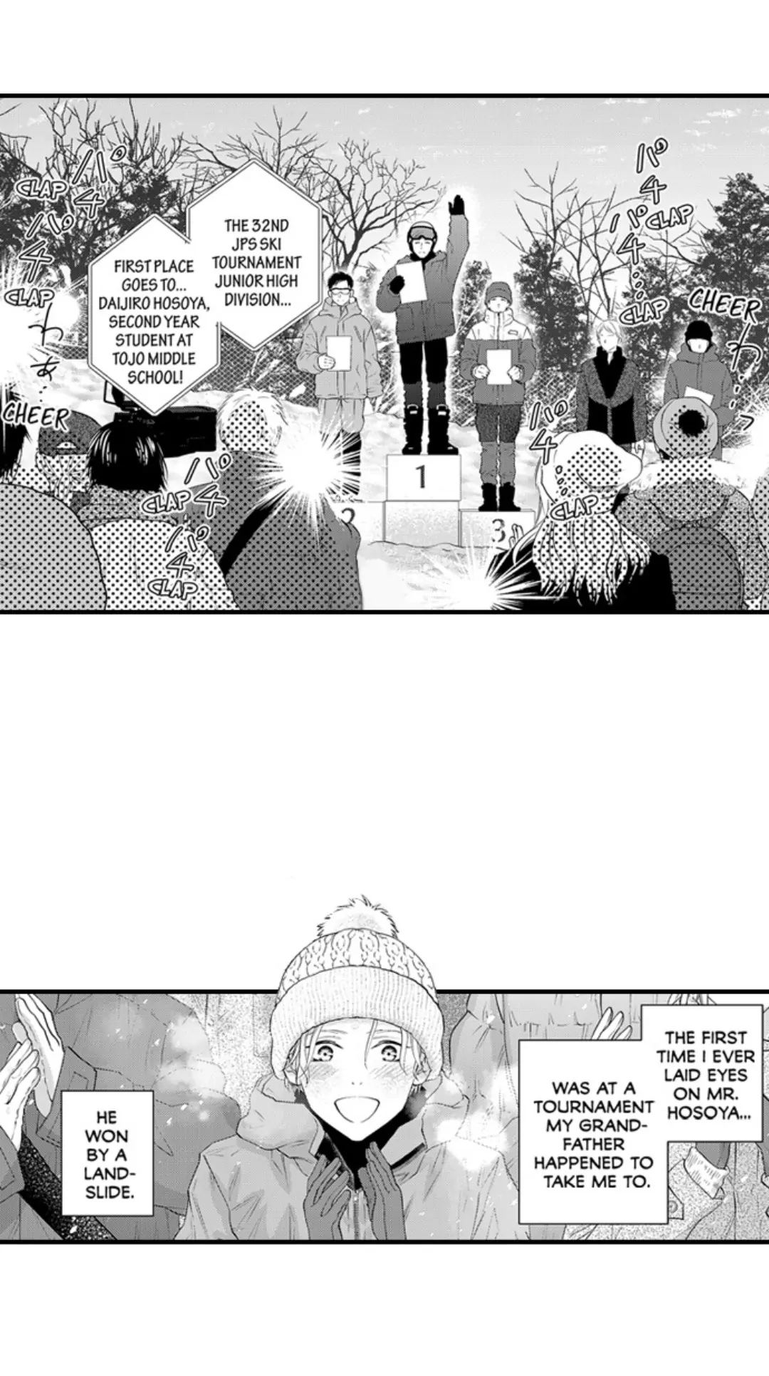 Itome no Hosoya Senpai - Chapter 7 manhwa