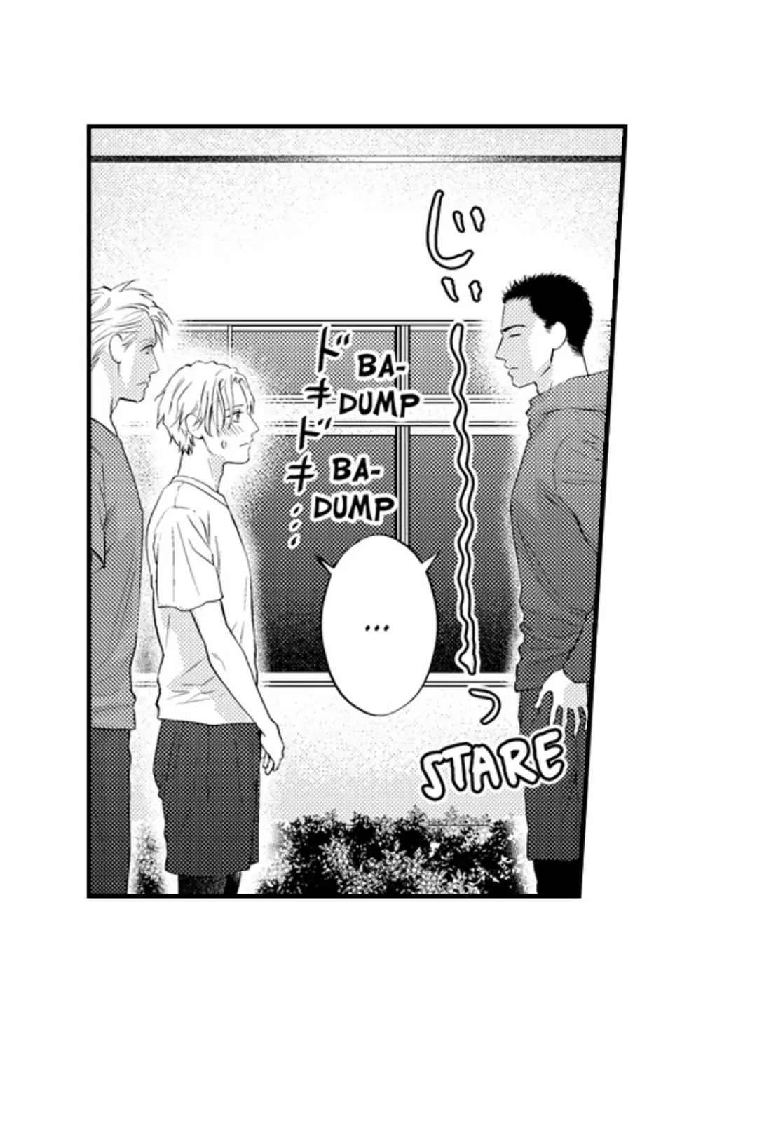 Itome no Hosoya Senpai - Chapter 7 manhwa