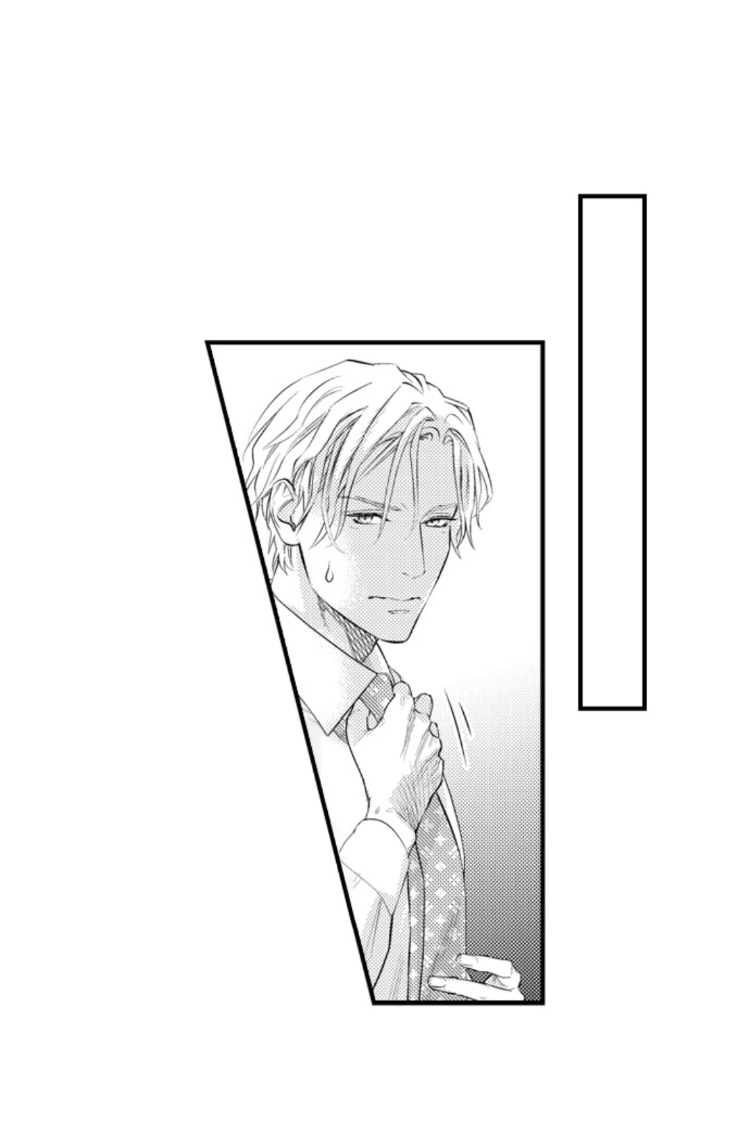 Itome no Hosoya Senpai - Chapter 8 manhwa
