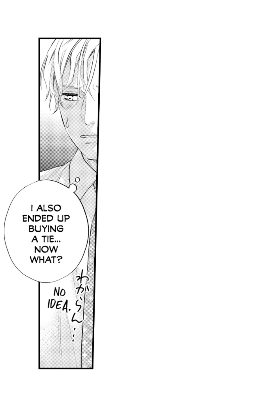 Itome no Hosoya Senpai - Chapter 8 manhwa