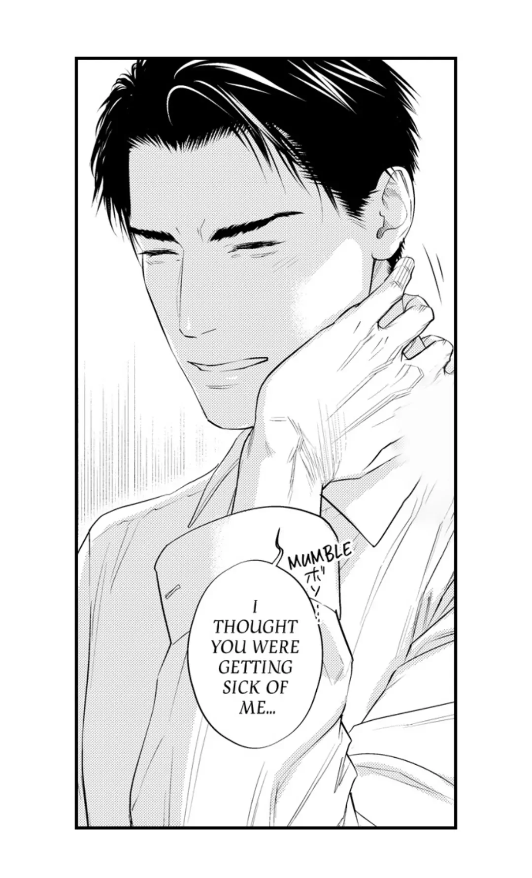 Itome no Hosoya Senpai - Chapter 8 manhwa