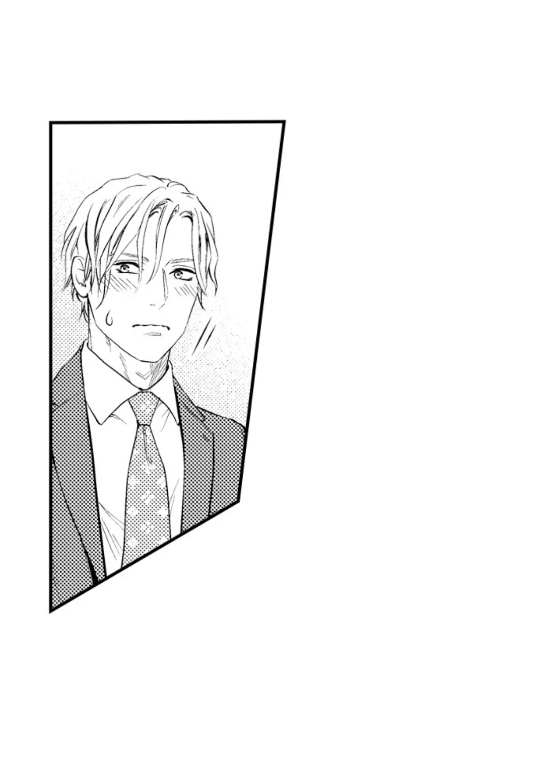Itome no Hosoya Senpai - Chapter 8 manhwa