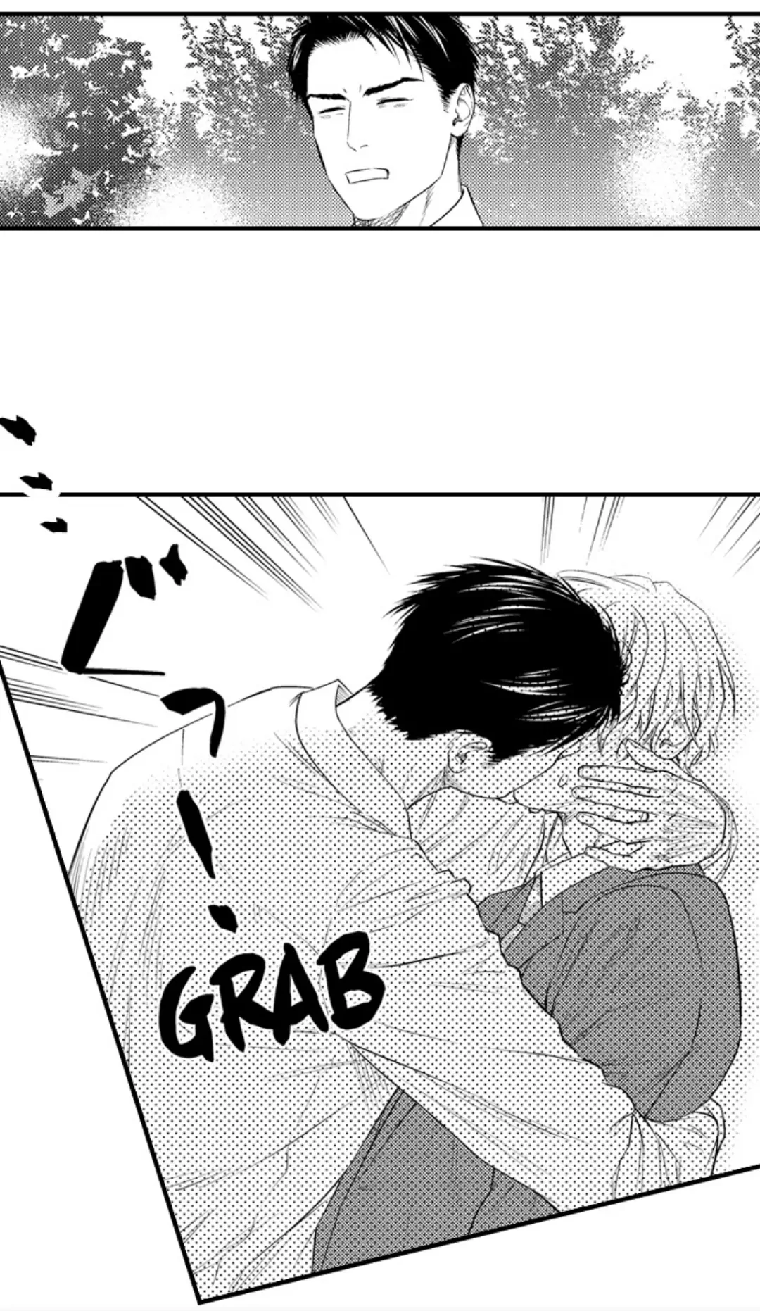 Itome no Hosoya Senpai - Chapter 8 manhwa