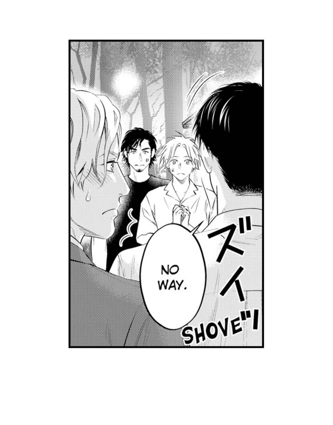Itome no Hosoya Senpai - Chapter 9 manhwa