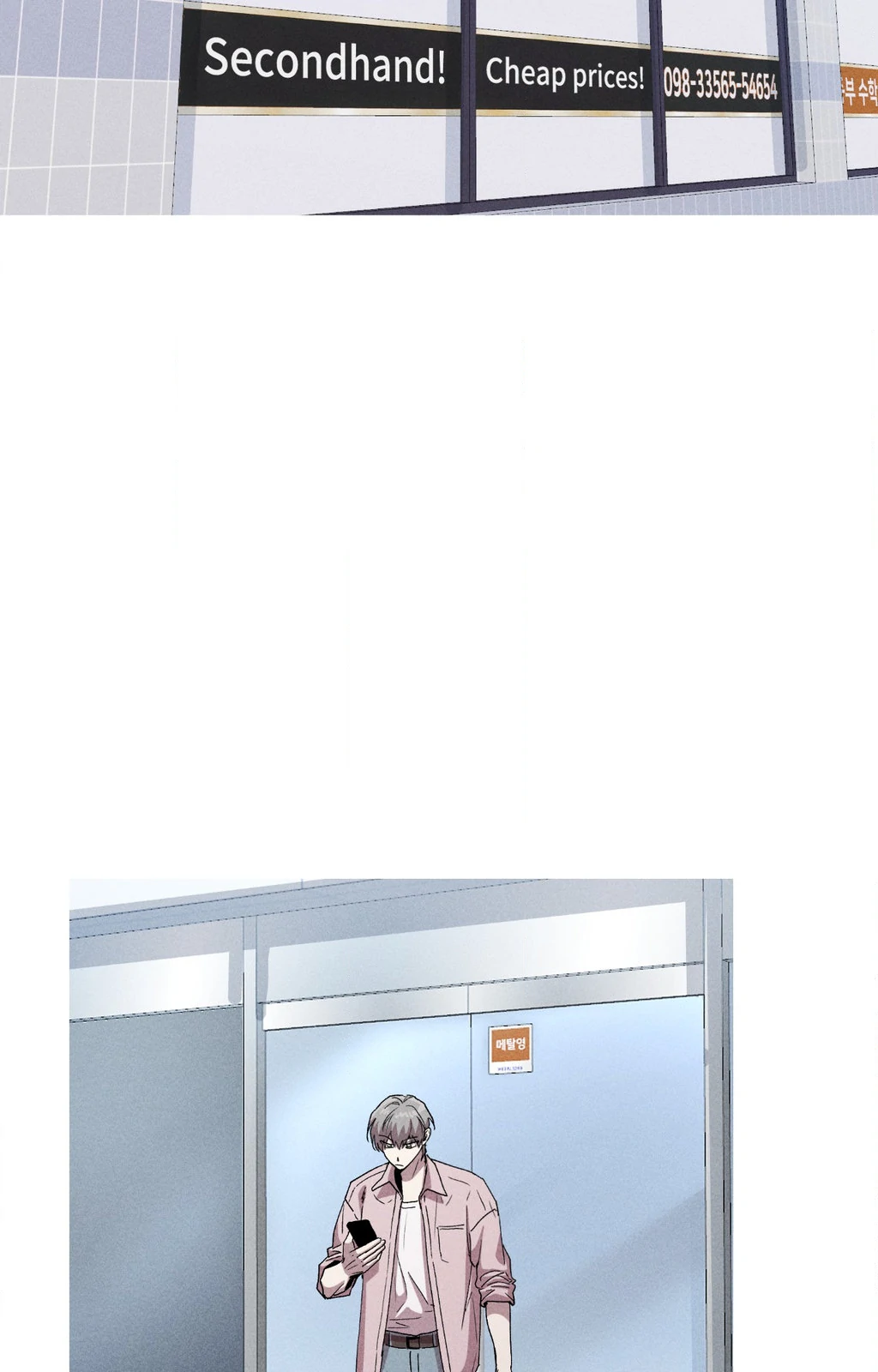 Kill Me If You Can «Official» - Chapter 100 manhwa