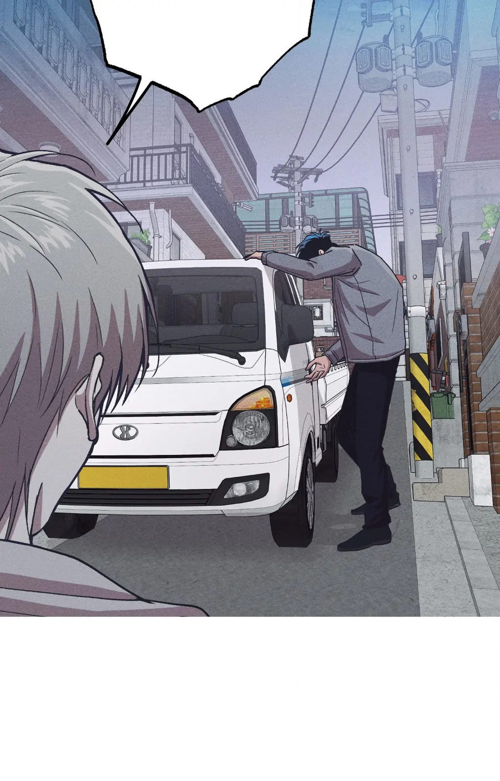 Kill Me If You Can «Official» - Chapter 98 manhwa
