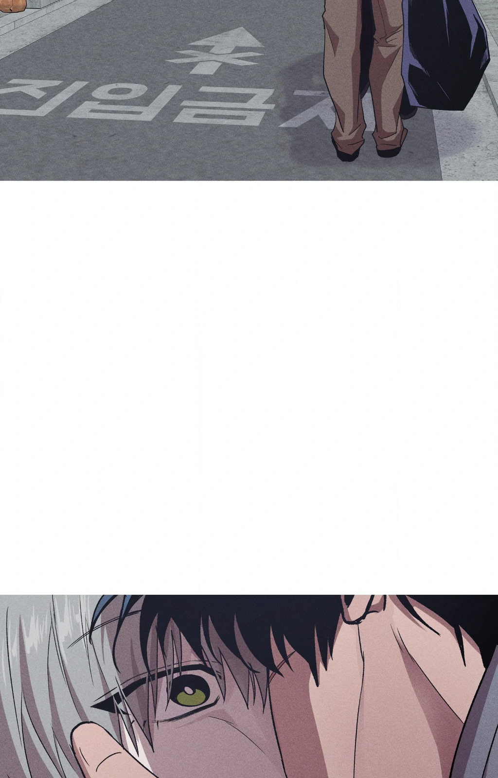 Kill Me If You Can «Official» - Chapter 98 manhwa