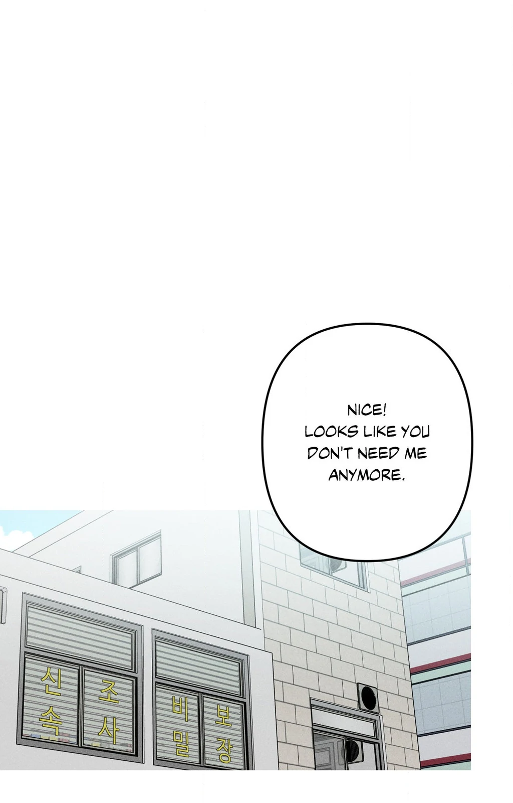 Kill Me If You Can «Official» - Chapter 99 manhwa