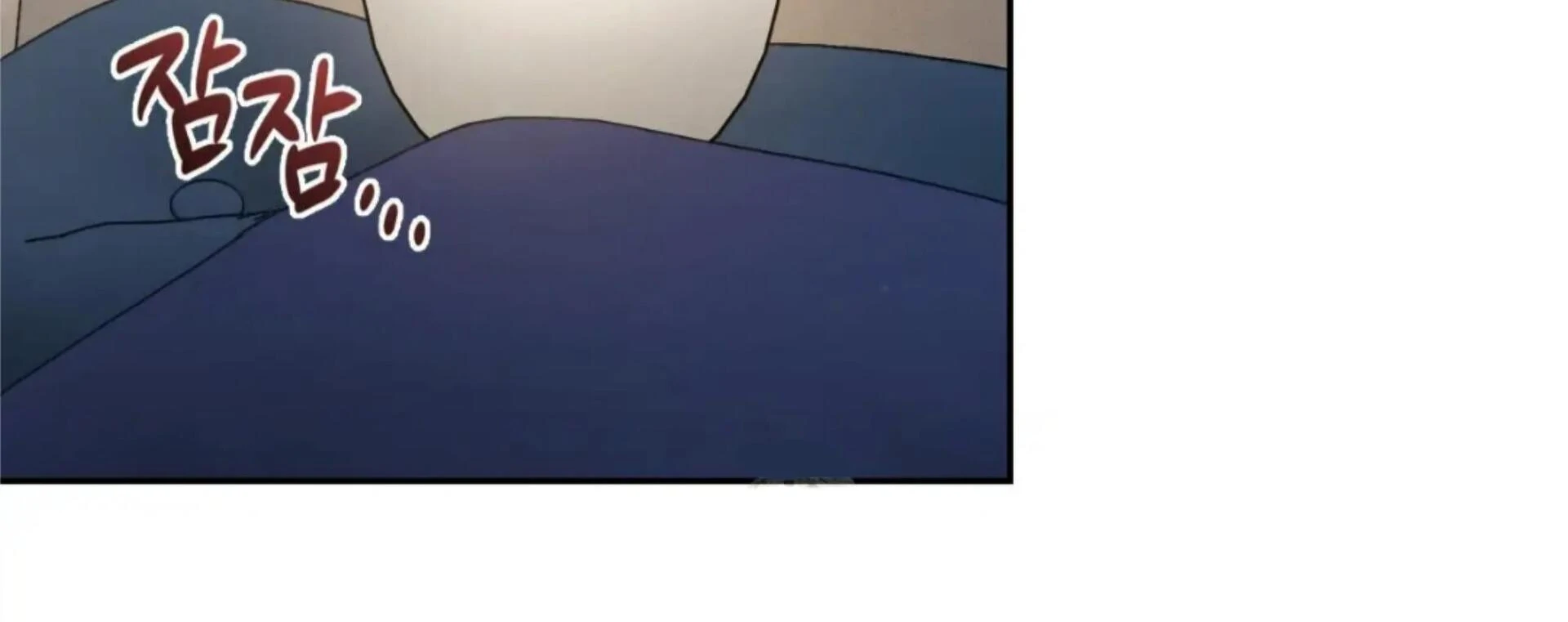 Death Delayed for a Short Time Because of the Will (BL) - Chapter 79 manhwa