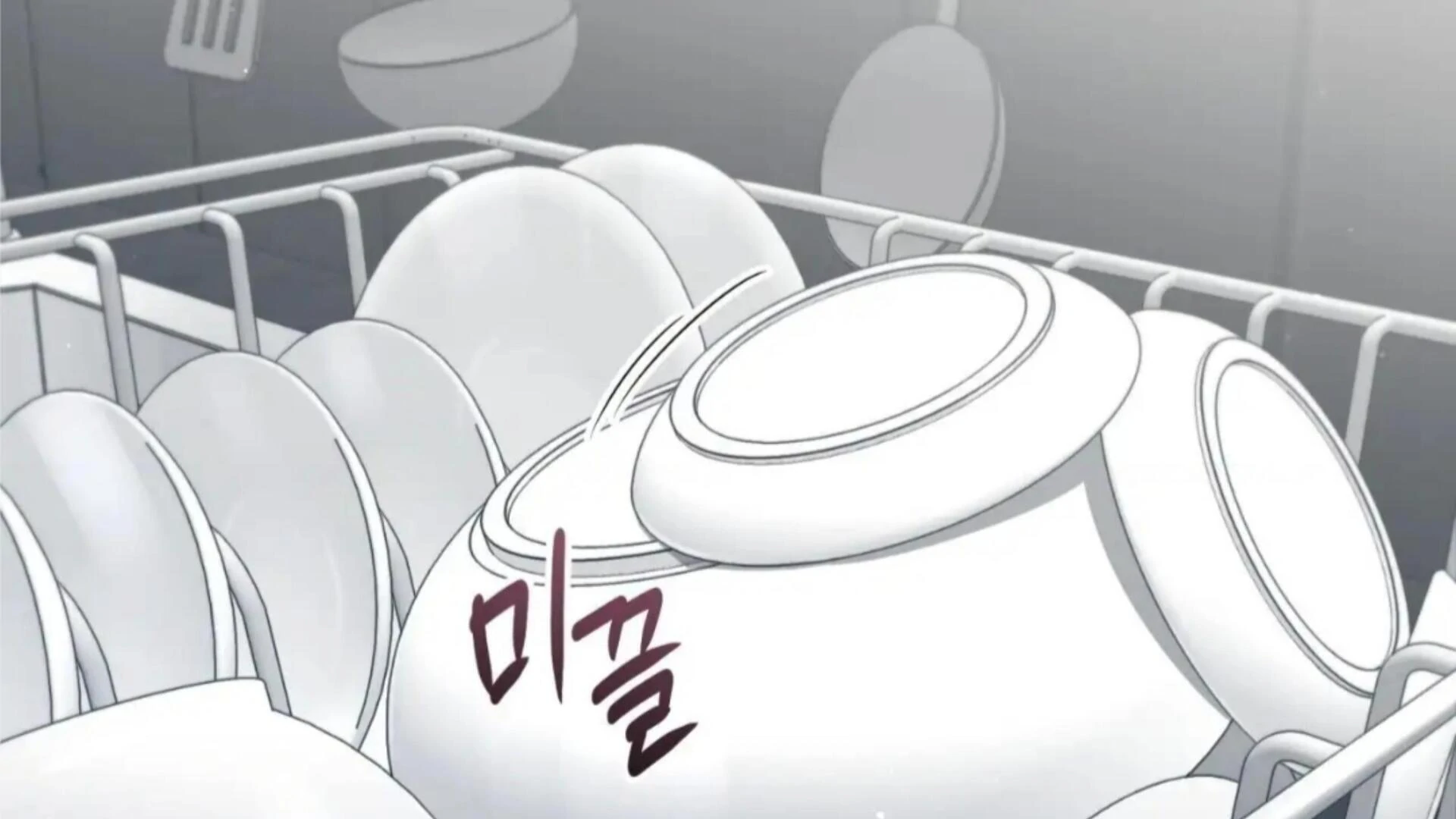 Death Delayed for a Short Time Because of the Will (BL) - Chapter 79 manhwa