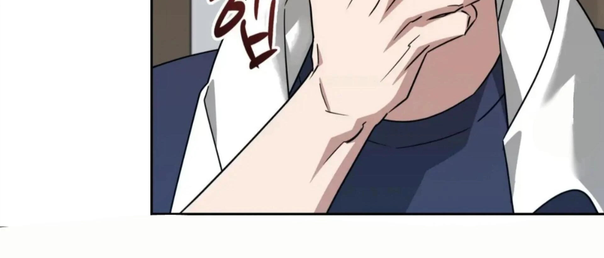 Death Delayed for a Short Time Because of the Will (BL) - Chapter 79 manhwa