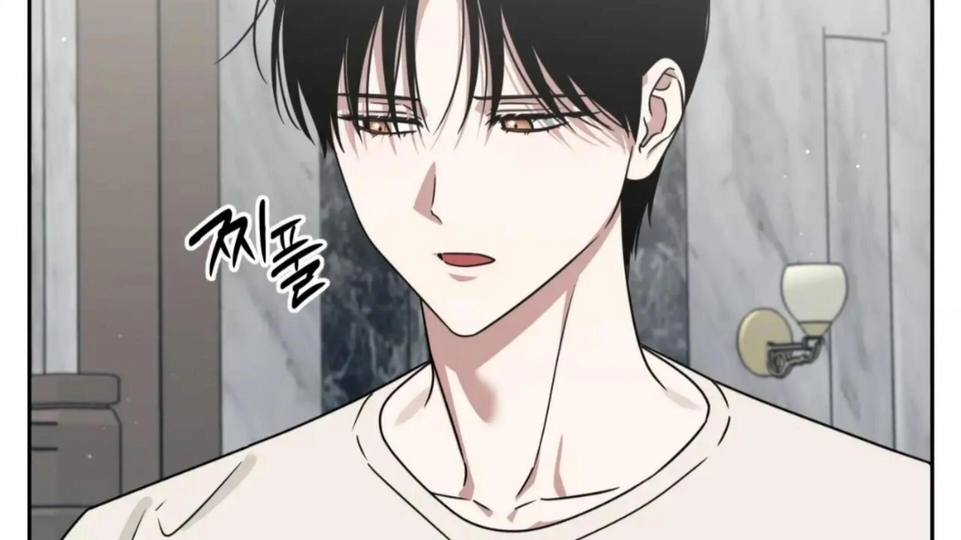 Death Delayed for a Short Time Because of the Will (BL) - Chapter 79 manhwa