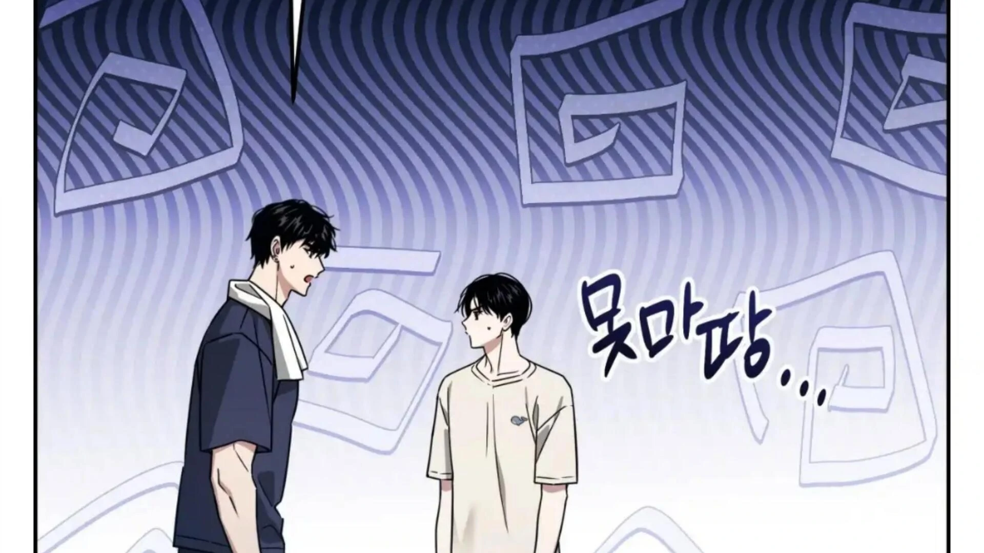 Death Delayed for a Short Time Because of the Will (BL) - Chapter 79 manhwa