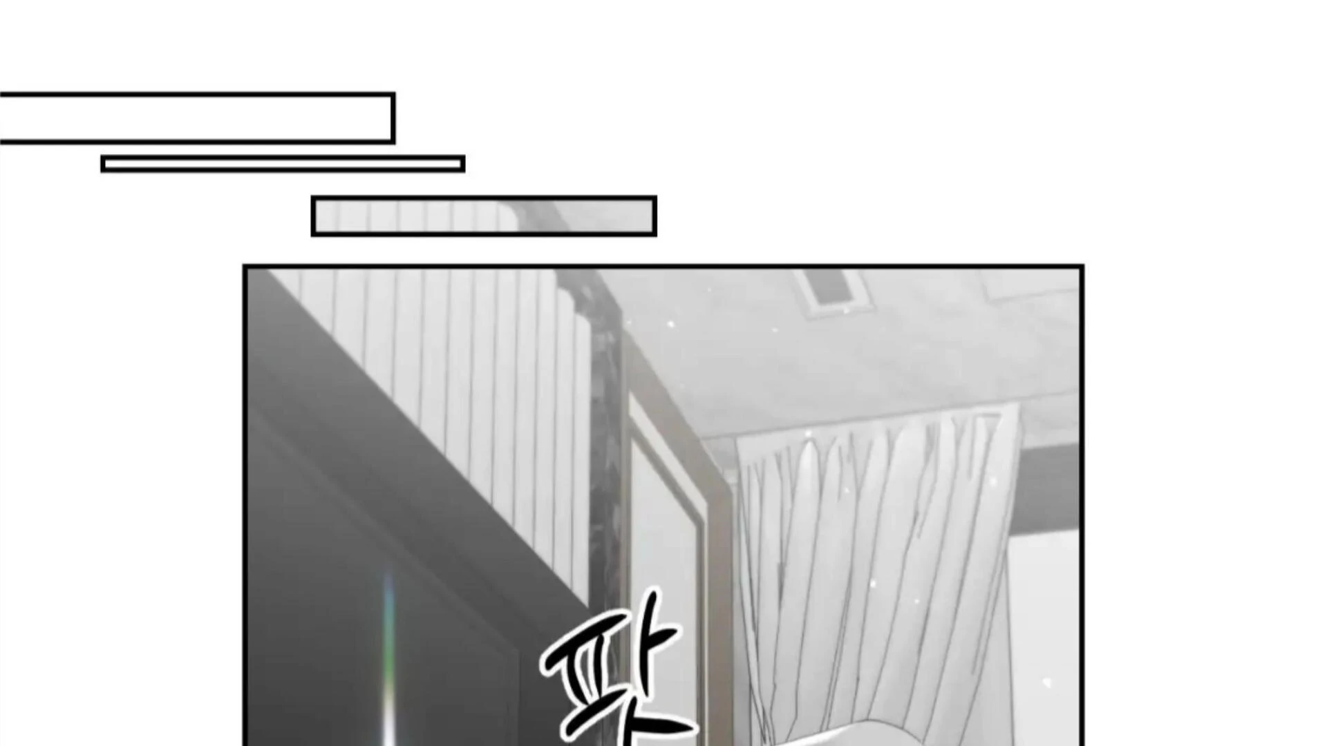 Death Delayed for a Short Time Because of the Will (BL) - Chapter 79 manhwa
