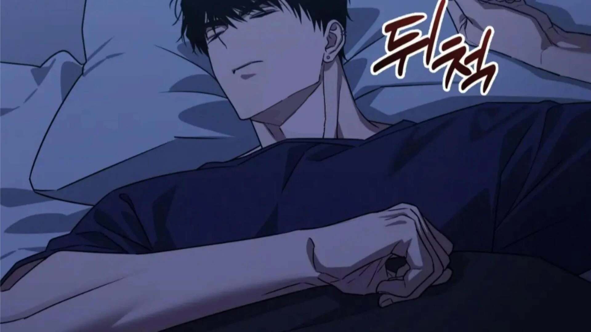 Death Delayed for a Short Time Because of the Will (BL) - Chapter 79 manhwa