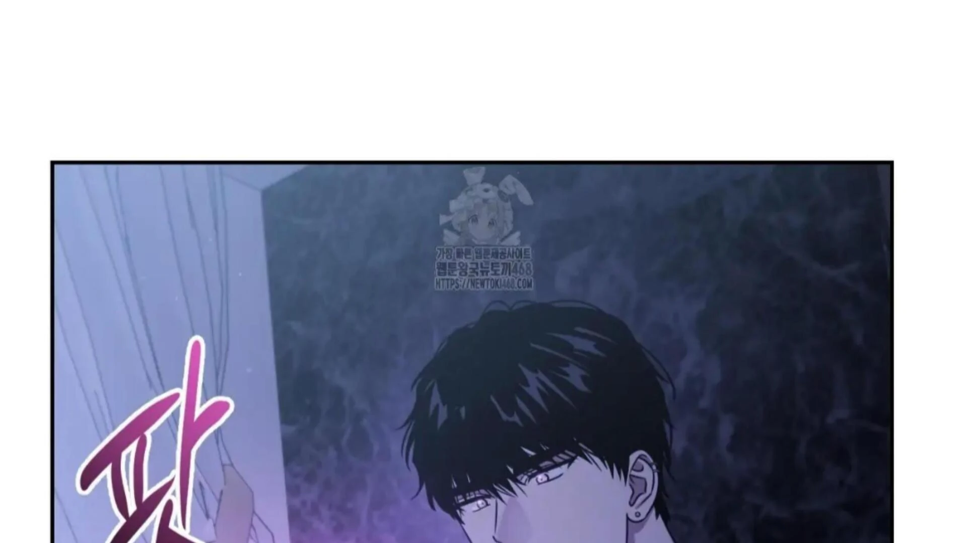 Death Delayed for a Short Time Because of the Will (BL) - Chapter 79 manhwa