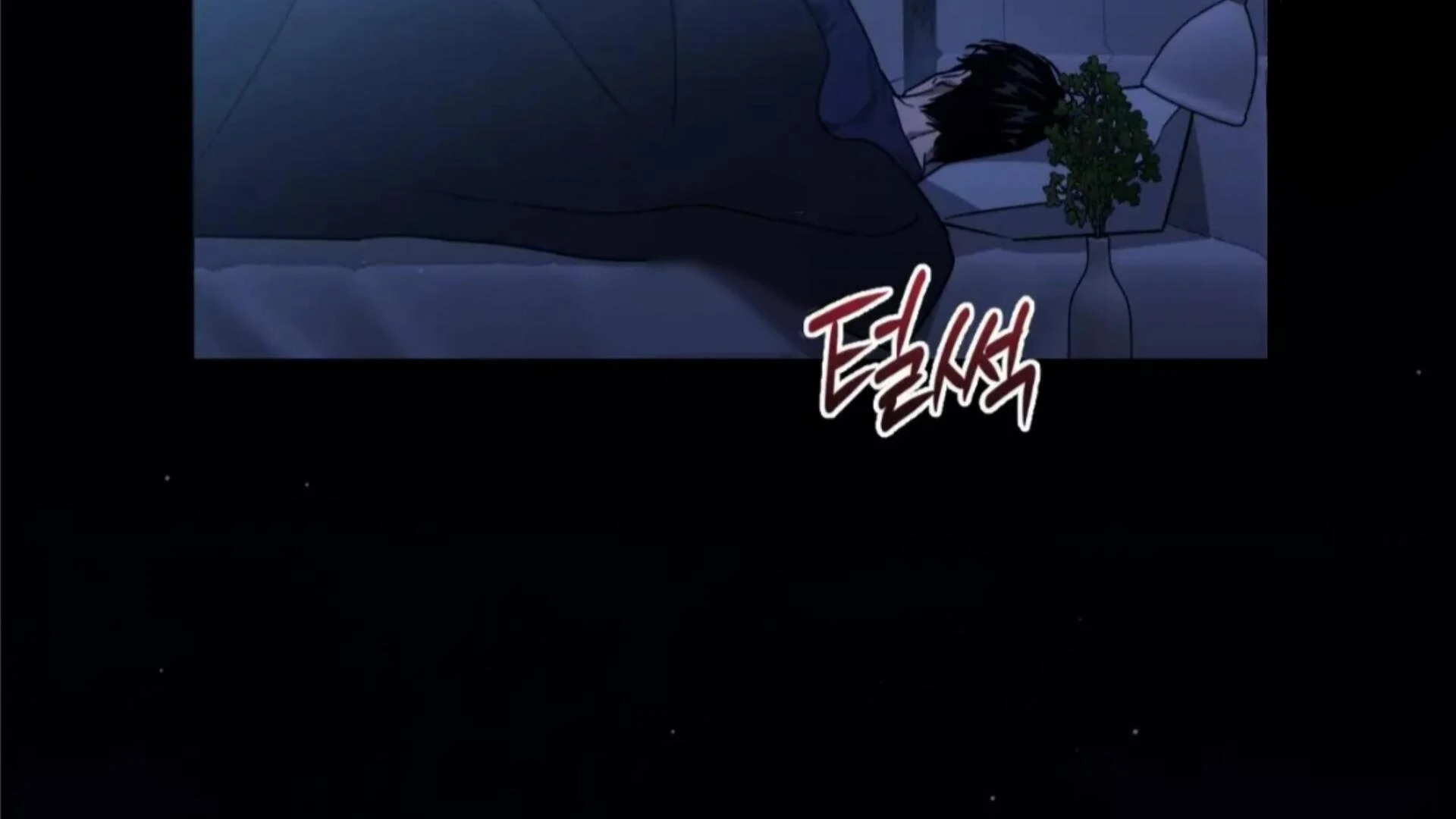 Death Delayed for a Short Time Because of the Will (BL) - Chapter 79 manhwa