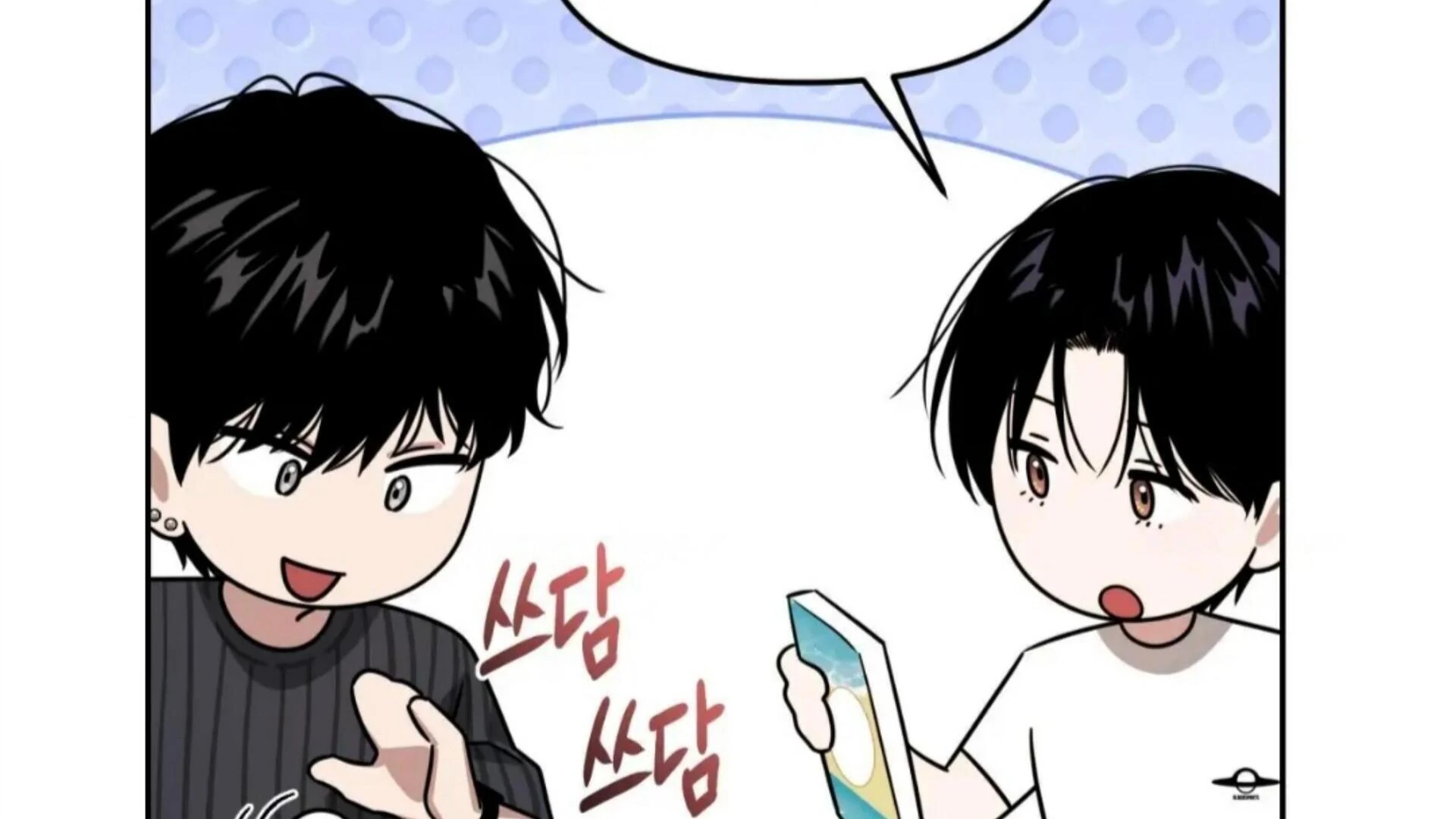 Death Delayed for a Short Time Because of the Will (BL) - Chapter 79 manhwa