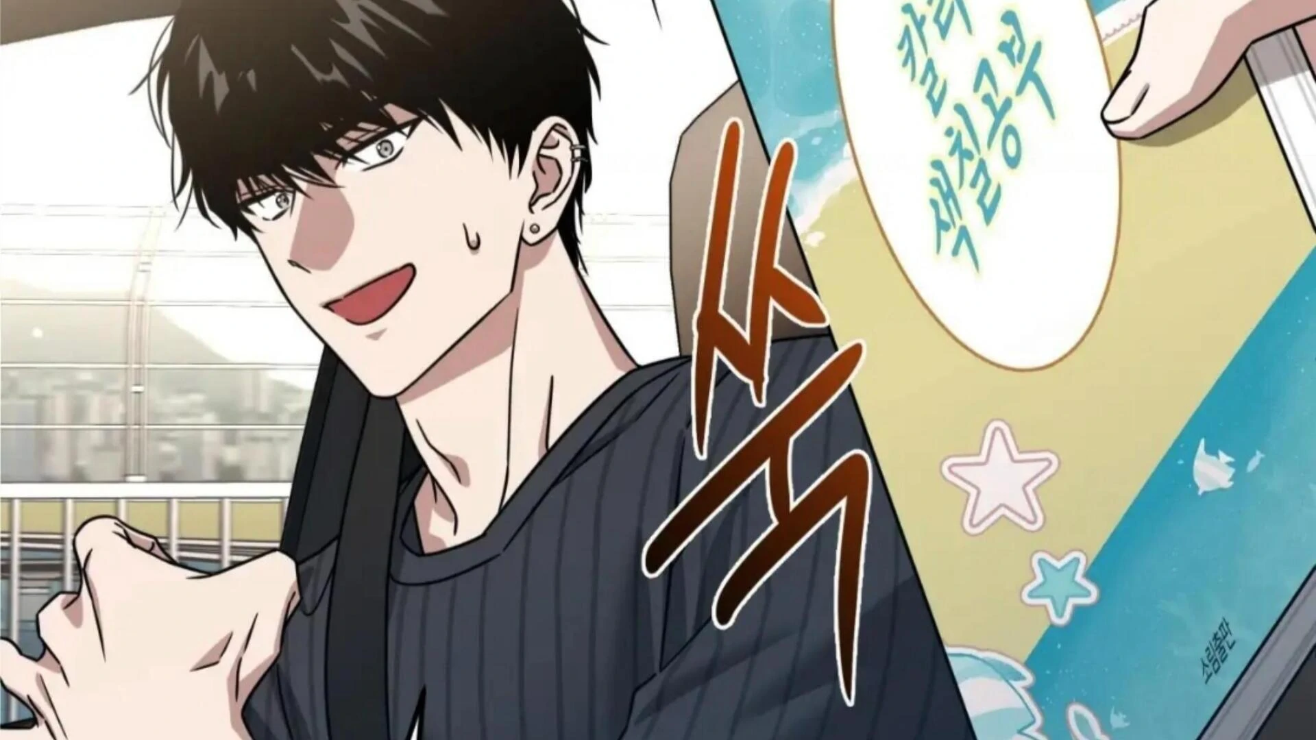Death Delayed for a Short Time Because of the Will (BL) - Chapter 79 manhwa