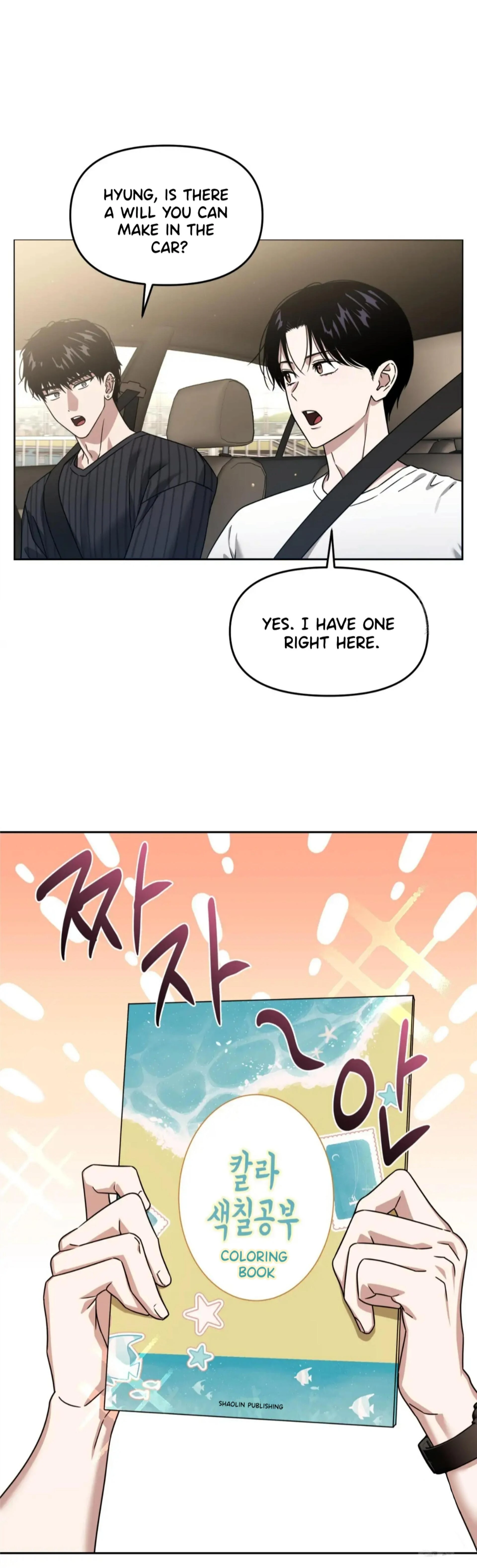 Death Delayed for a Short Time Because of the Will (BL) - Chapter 80 manhwa