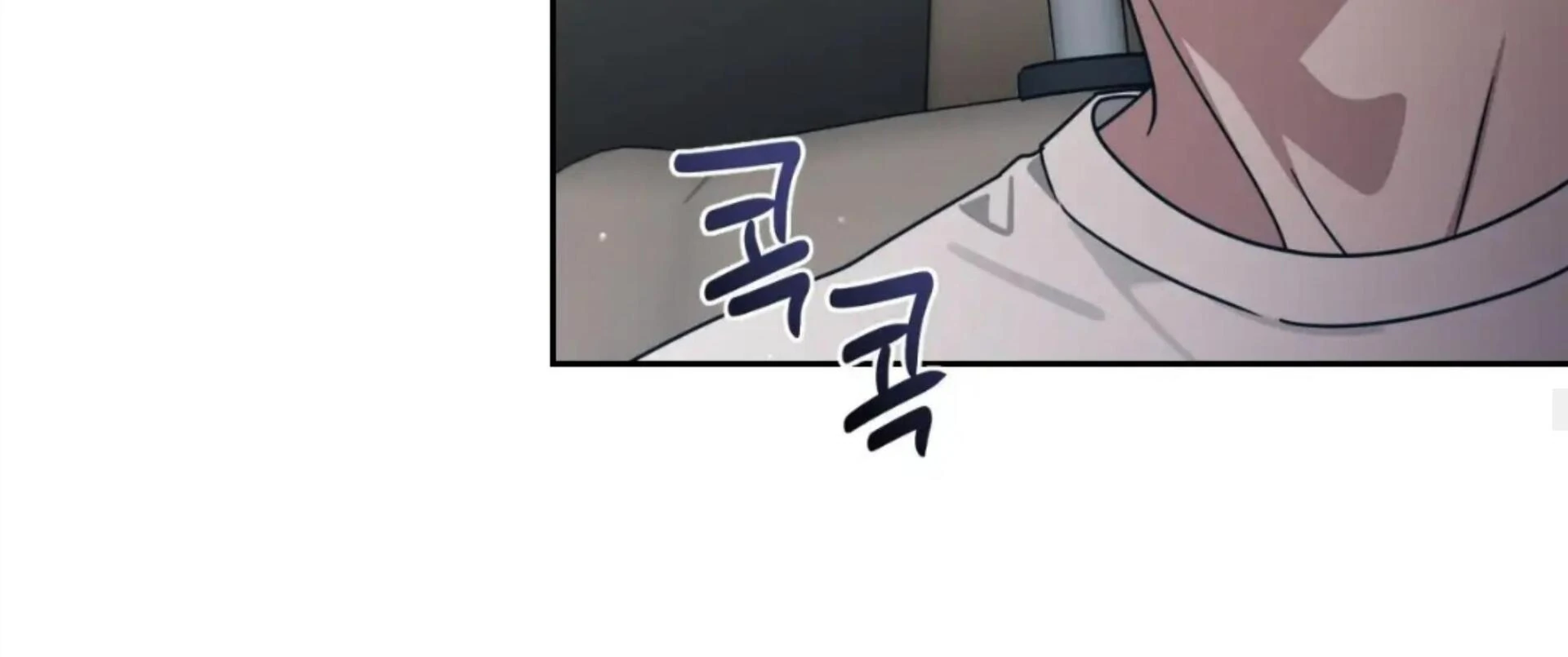 Death Delayed for a Short Time Because of the Will (BL) - Chapter 80 manhwa