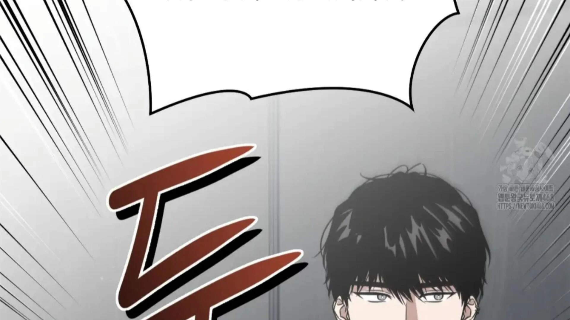 Death Delayed for a Short Time Because of the Will (BL) - Chapter 80 manhwa
