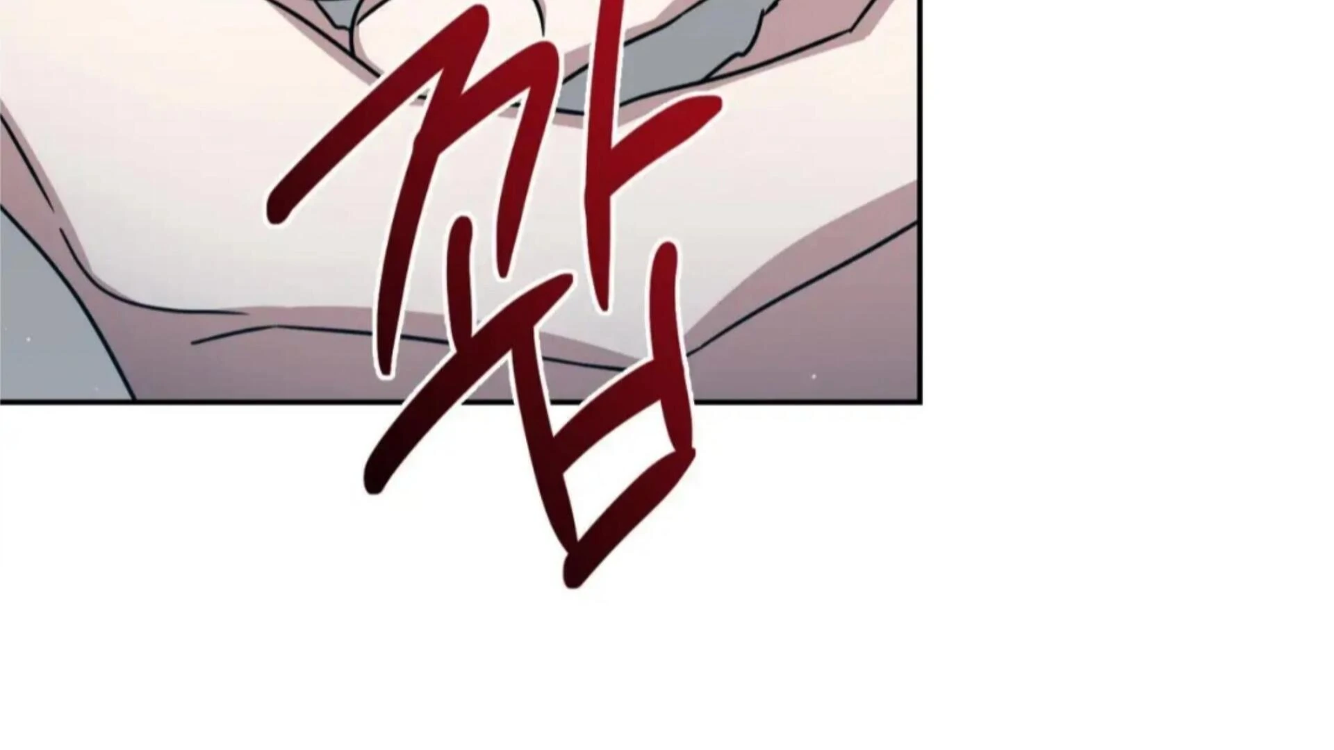 Death Delayed for a Short Time Because of the Will (BL) - Chapter 80 manhwa