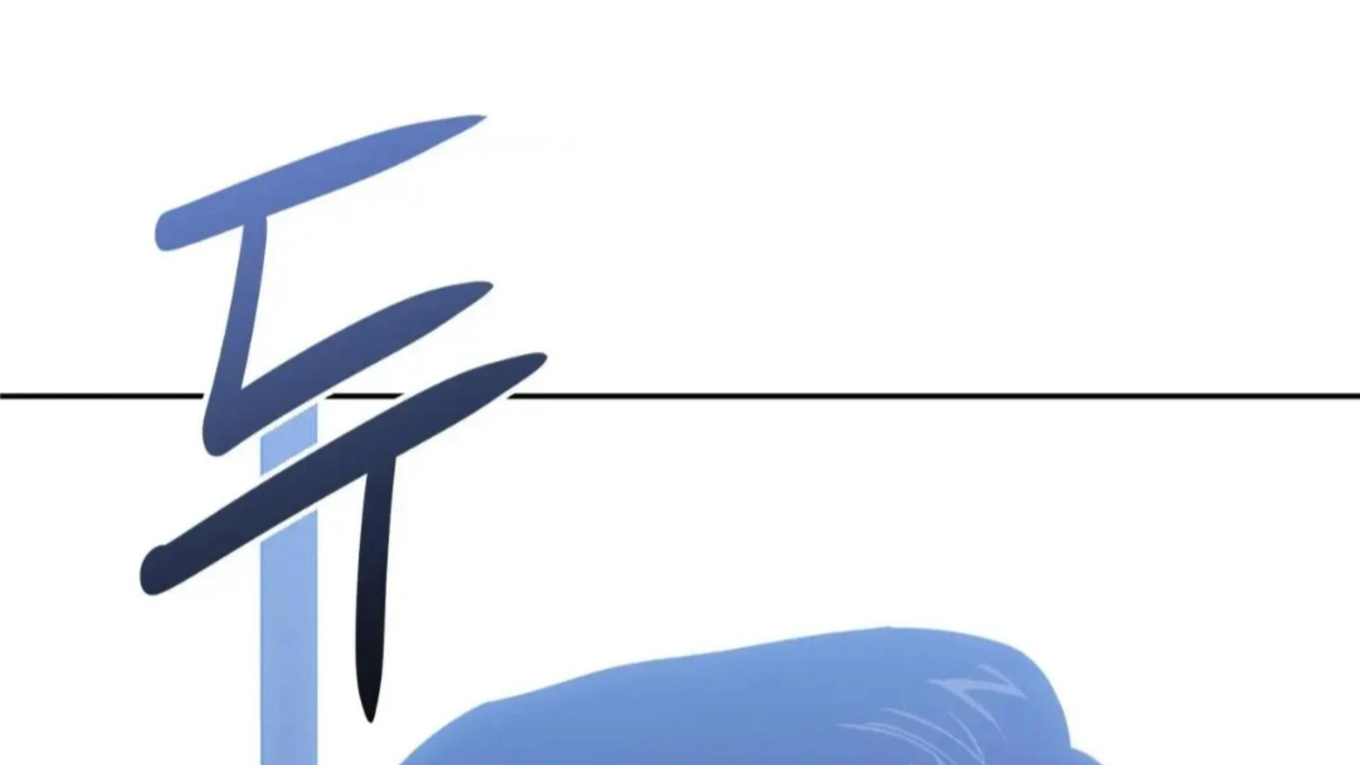 Death Delayed for a Short Time Because of the Will (BL) - Chapter 80 manhwa