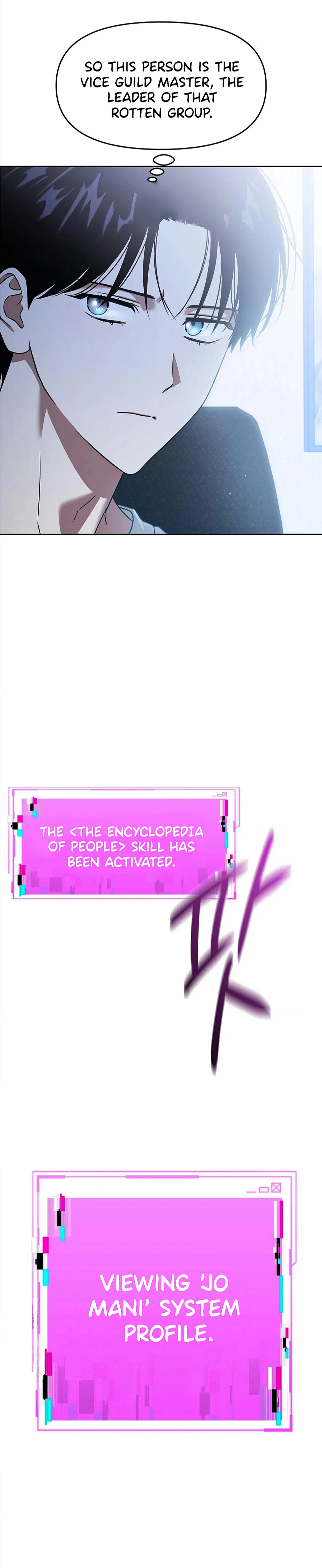 Death Delayed for a Short Time Because of the Will (BL) - Chapter 81 manhwa