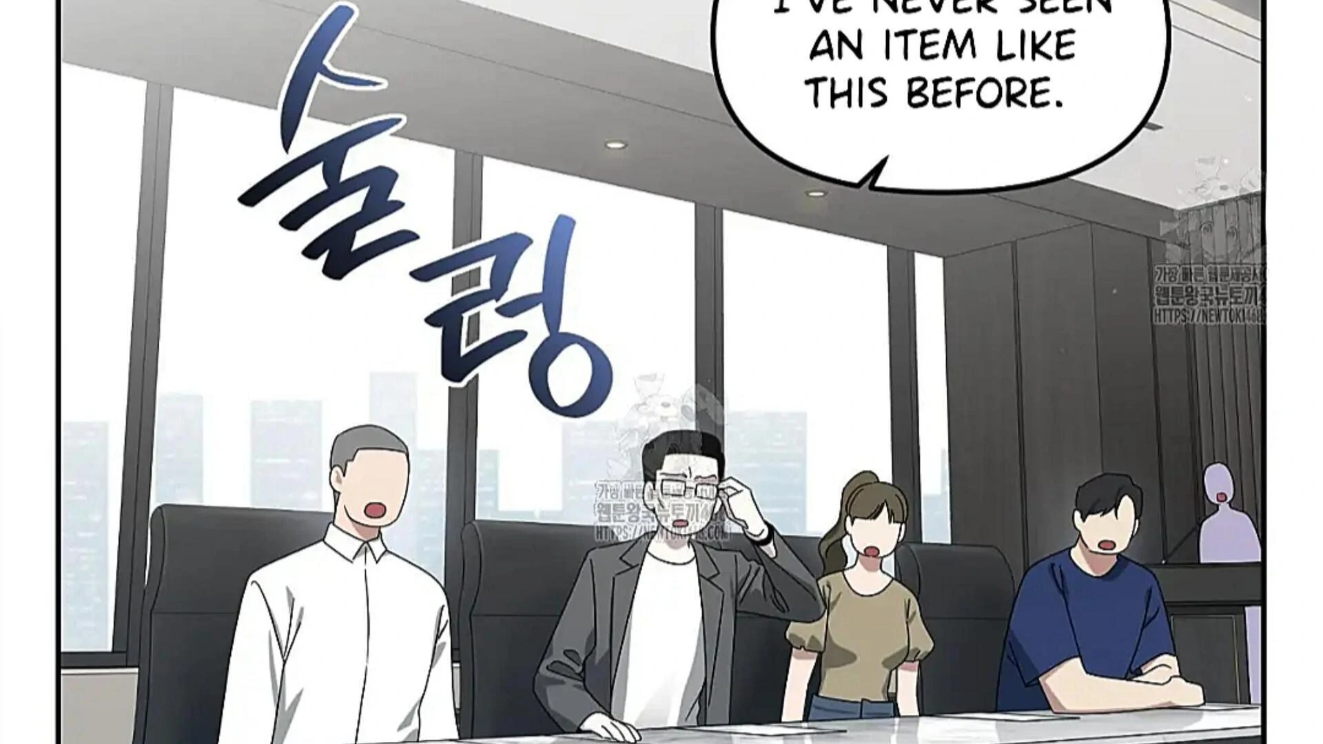 Death Delayed for a Short Time Because of the Will (BL) - Chapter 81 manhwa