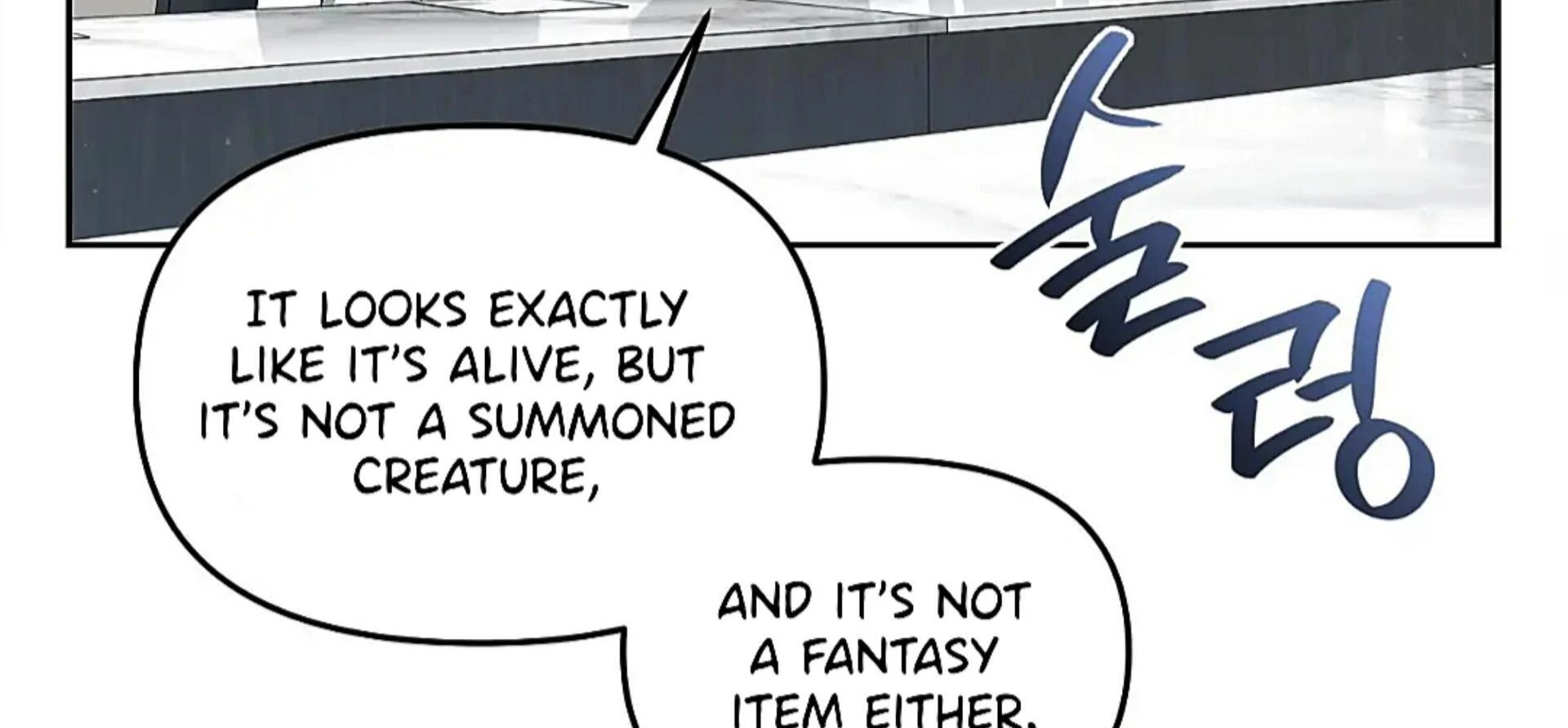 Death Delayed for a Short Time Because of the Will (BL) - Chapter 81 manhwa