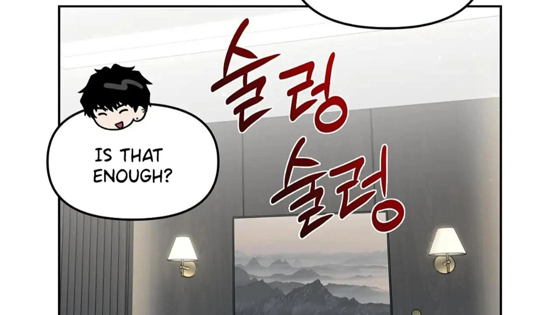 Death Delayed for a Short Time Because of the Will (BL) - Chapter 81 manhwa