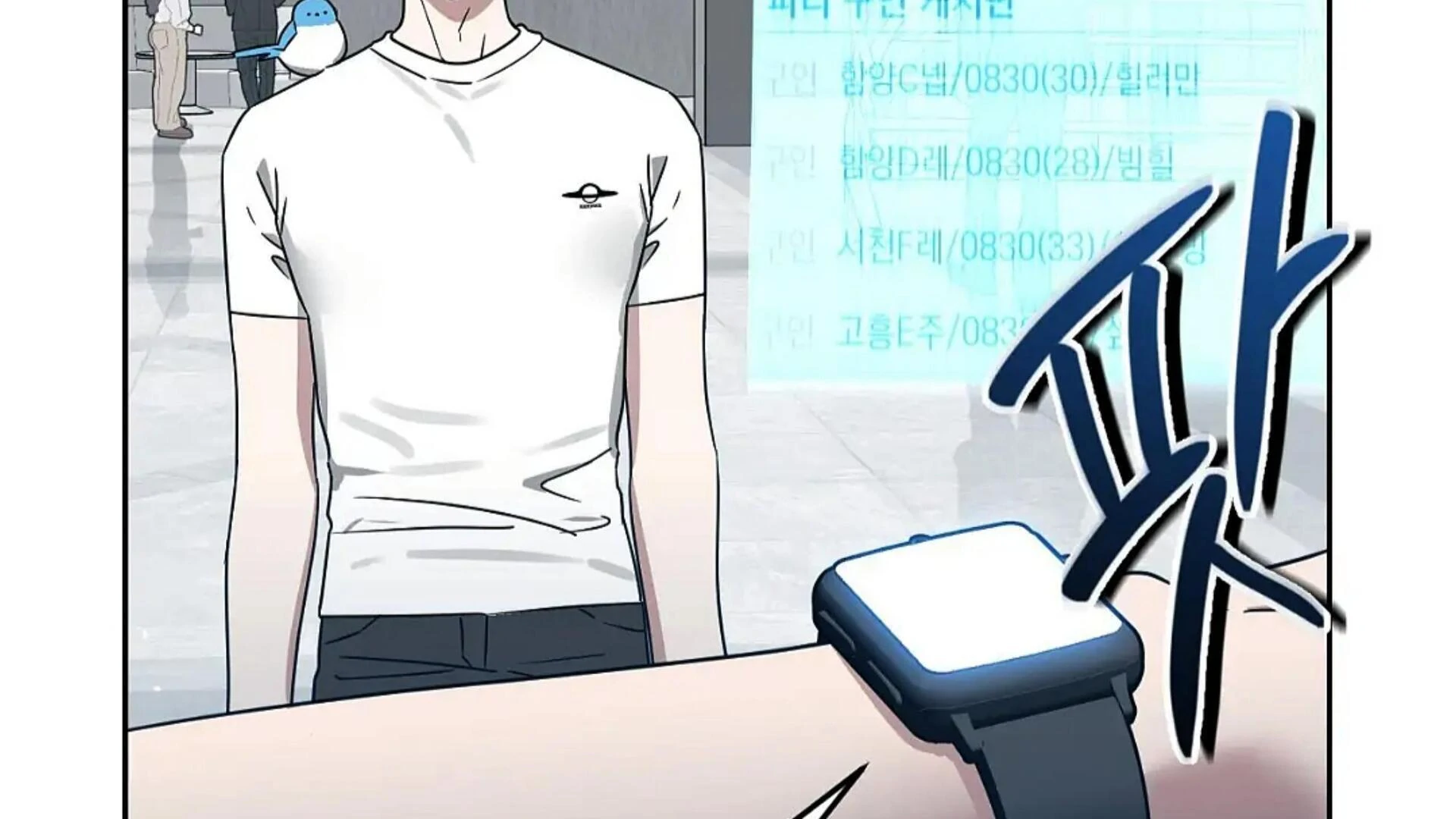 Death Delayed for a Short Time Because of the Will (BL) - Chapter 81 manhwa