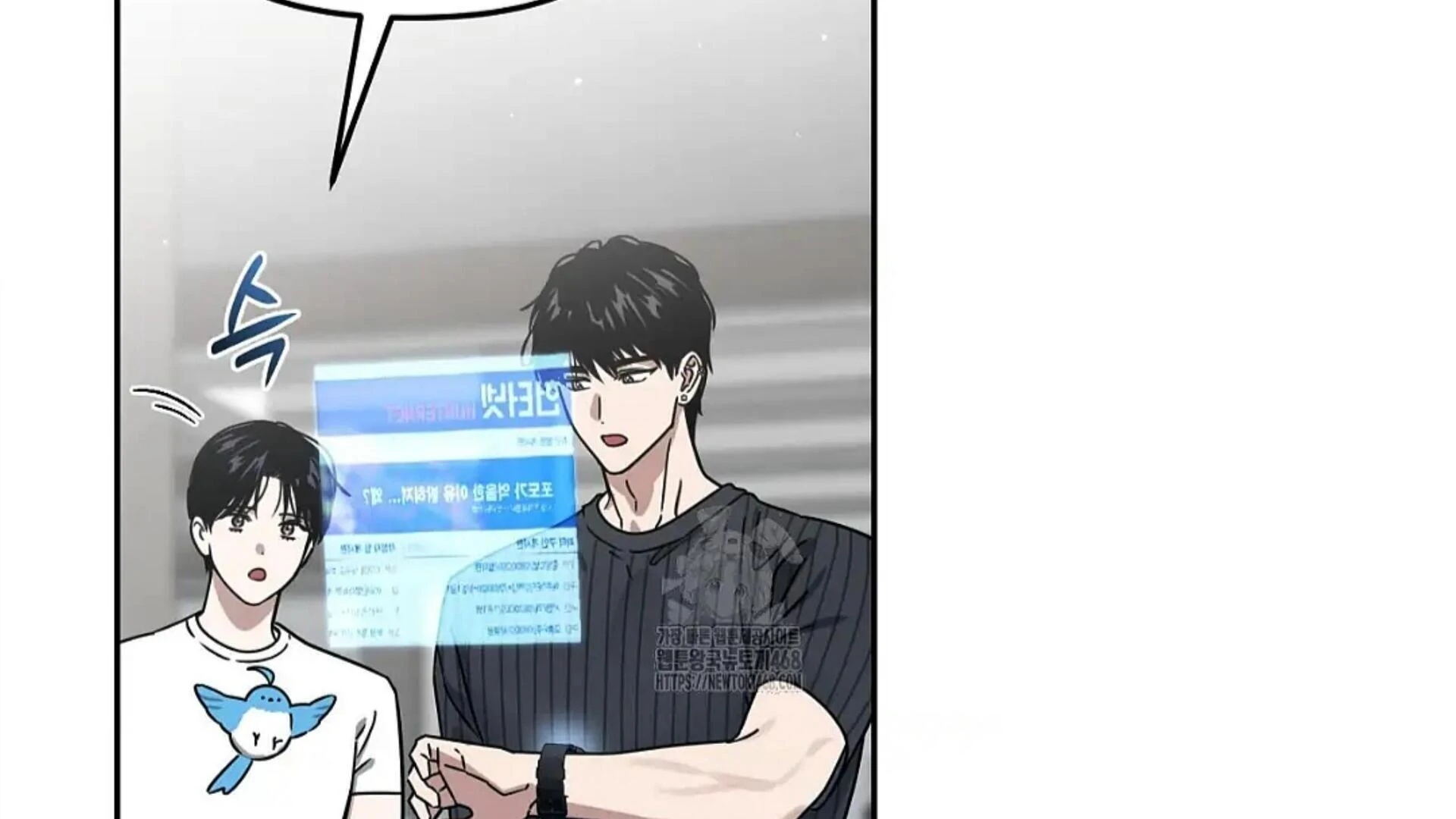 Death Delayed for a Short Time Because of the Will (BL) - Chapter 81 manhwa