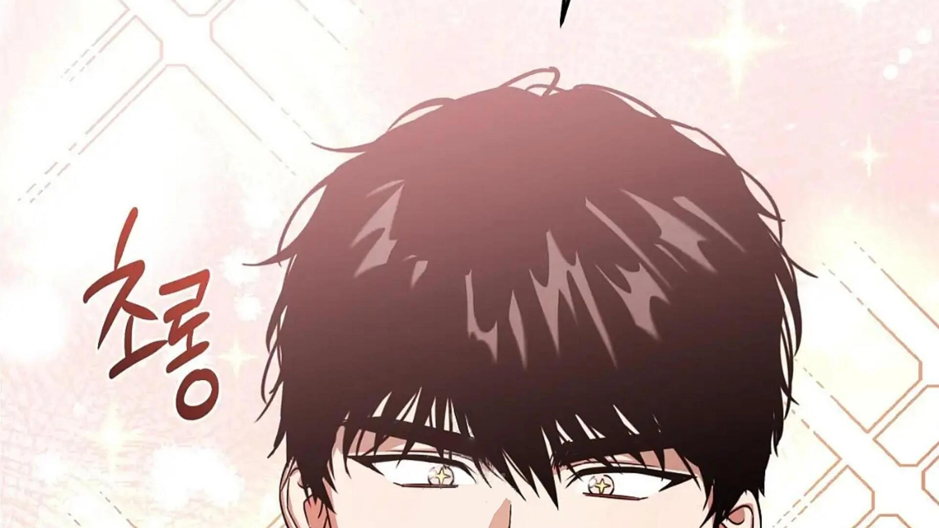 Death Delayed for a Short Time Because of the Will (BL) - Chapter 81 manhwa