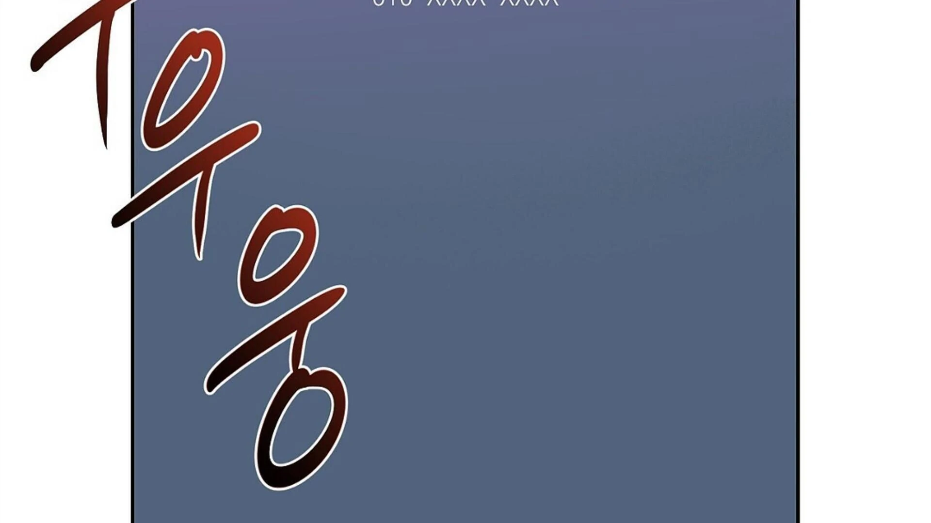 Death Delayed for a Short Time Because of the Will (BL) - Chapter 81 manhwa