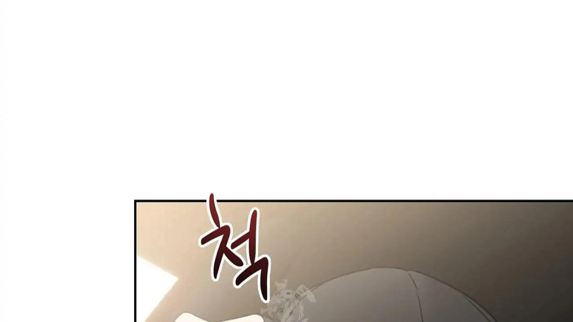 Death Delayed for a Short Time Because of the Will (BL) - Chapter 81 manhwa