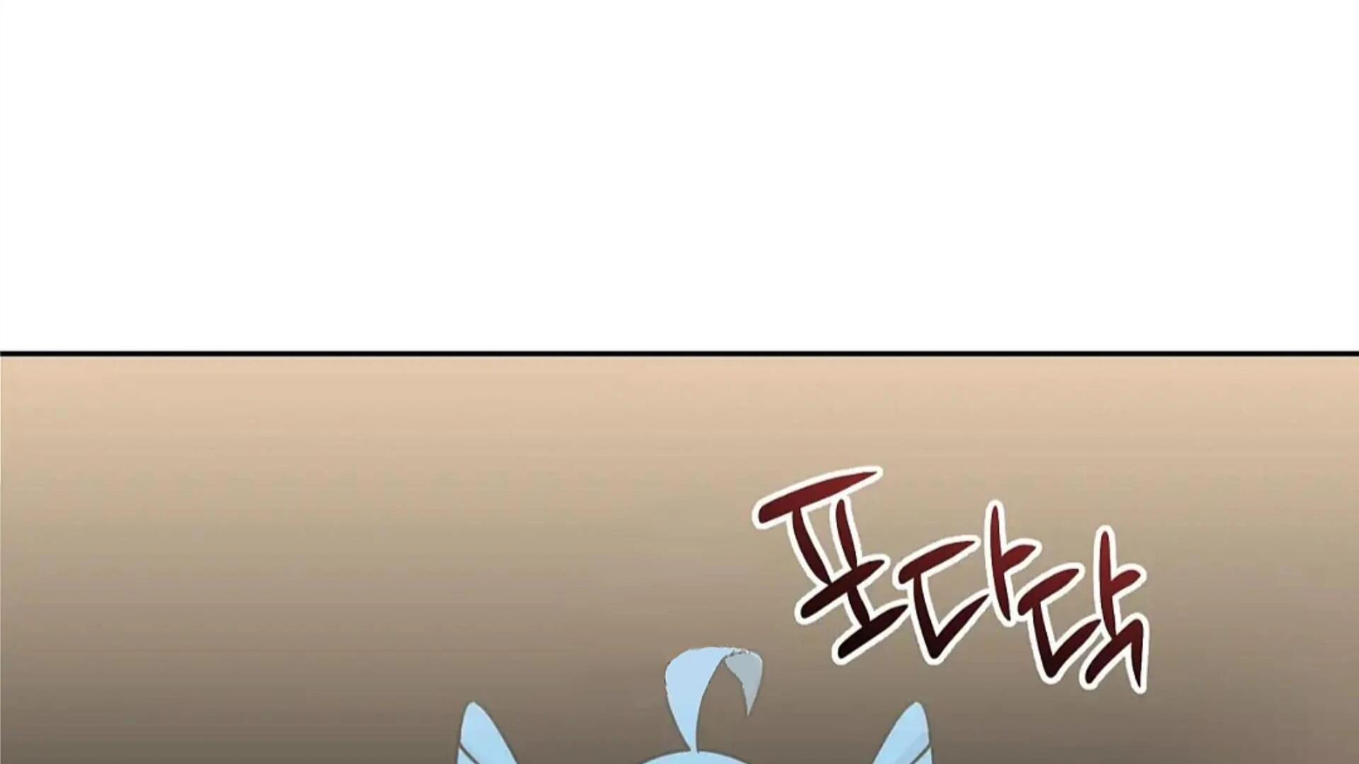 Death Delayed for a Short Time Because of the Will (BL) - Chapter 81 manhwa