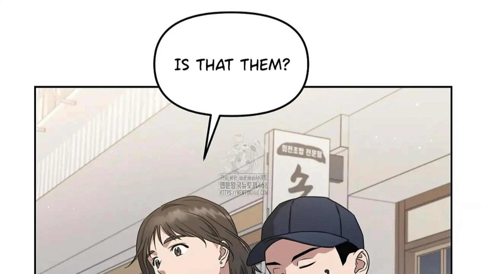 Death Delayed for a Short Time Because of the Will (BL) - Chapter 81 manhwa