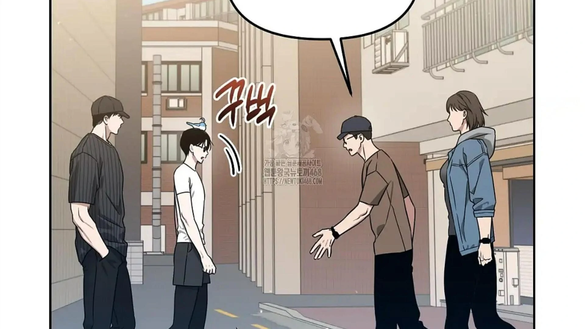 Death Delayed for a Short Time Because of the Will (BL) - Chapter 81 manhwa