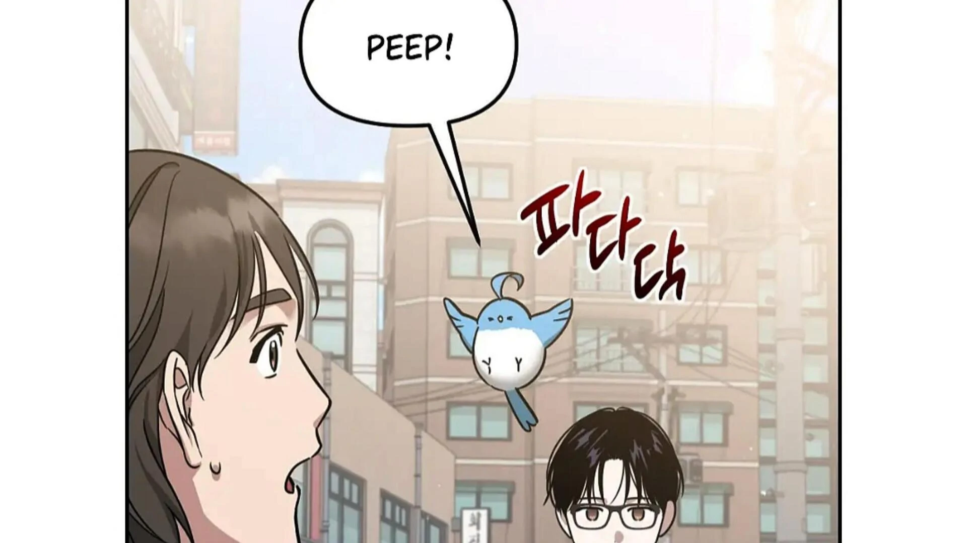 Death Delayed for a Short Time Because of the Will (BL) - Chapter 81 manhwa