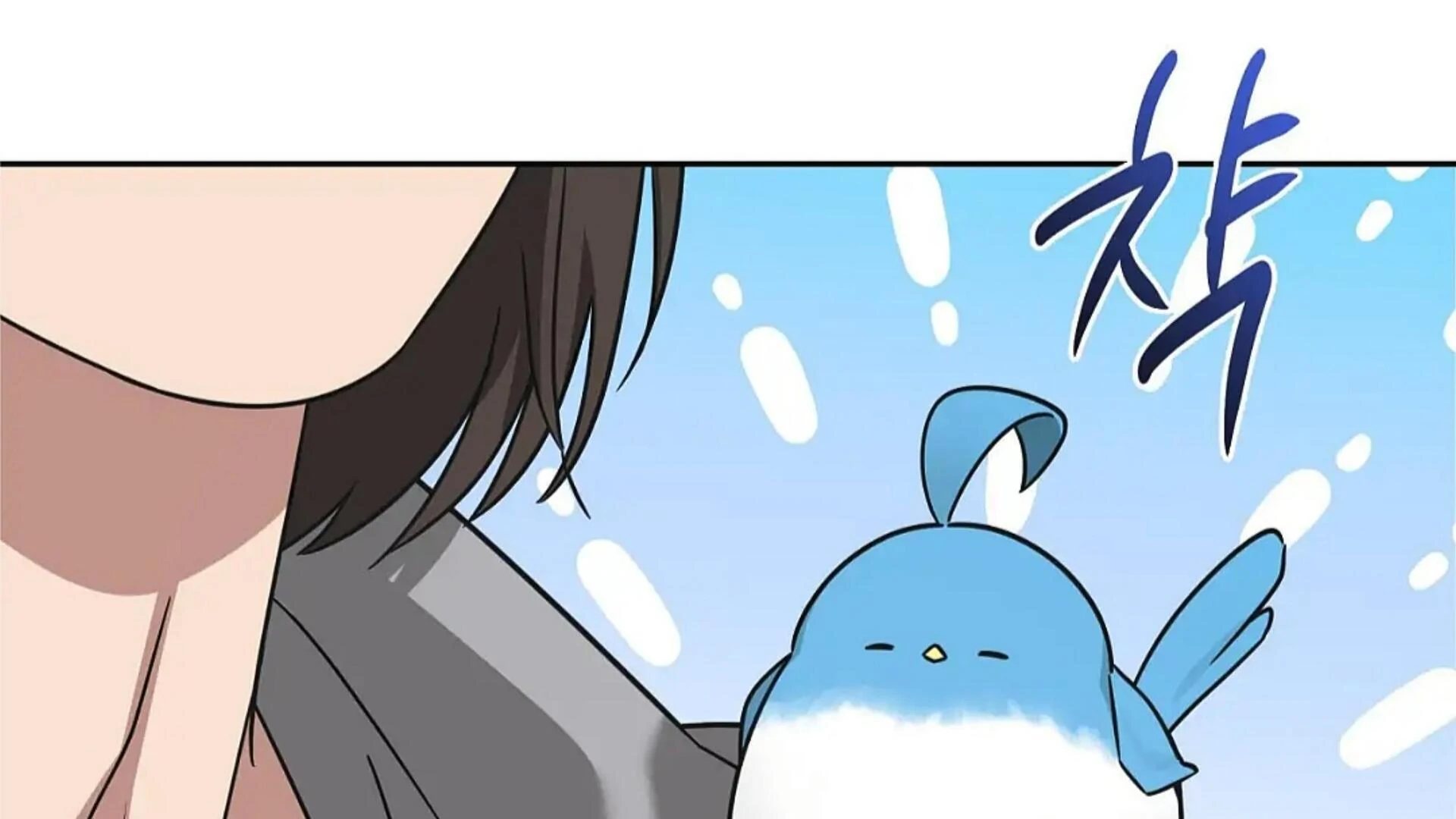 Death Delayed for a Short Time Because of the Will (BL) - Chapter 81 manhwa