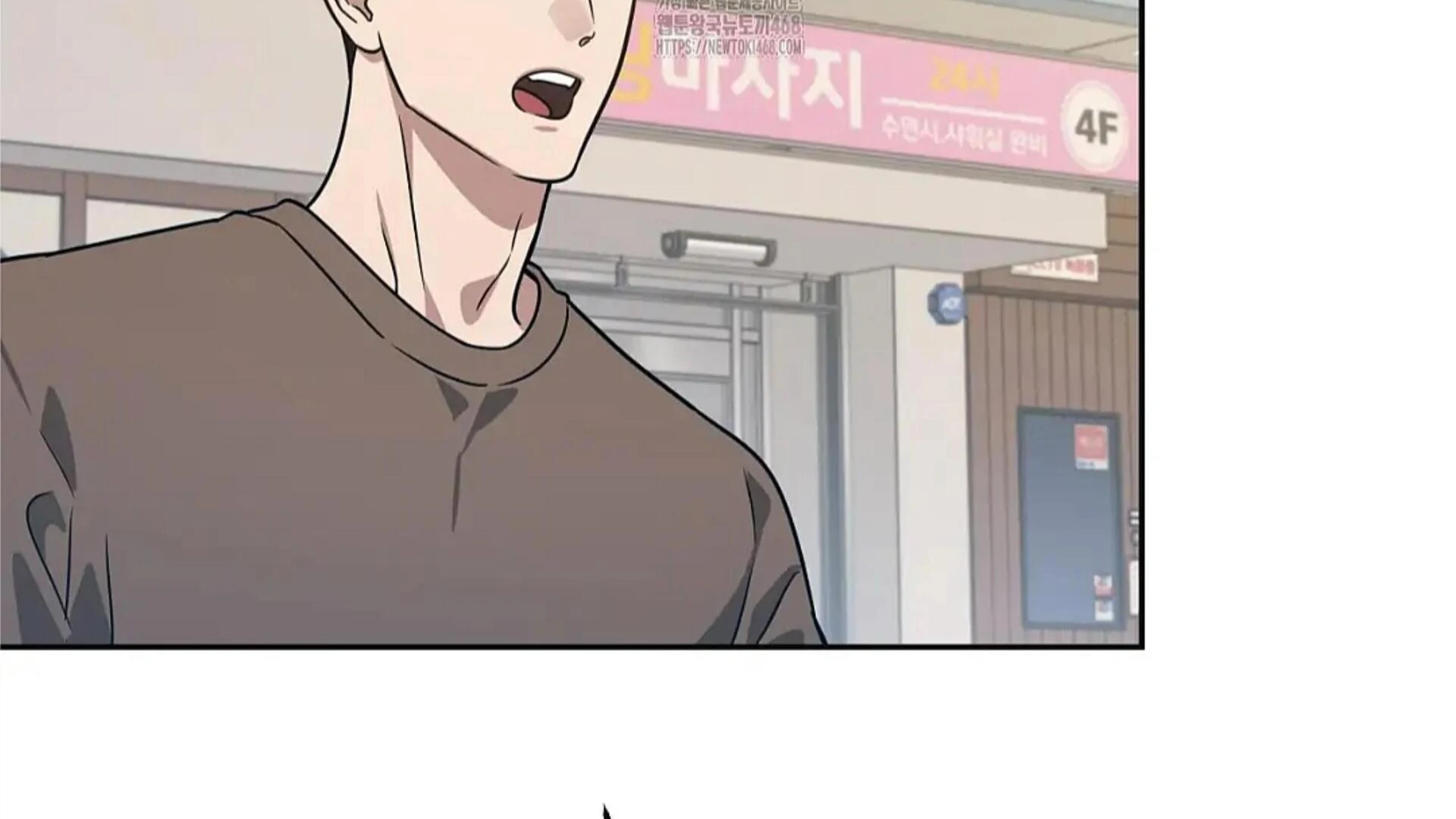 Death Delayed for a Short Time Because of the Will (BL) - Chapter 81 manhwa