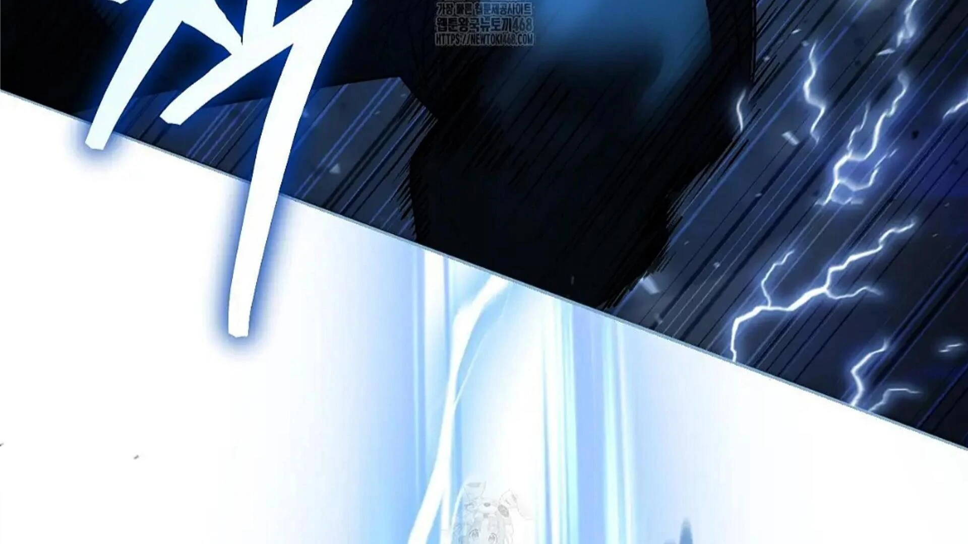 Death Delayed for a Short Time Because of the Will (BL) - Chapter 81 manhwa